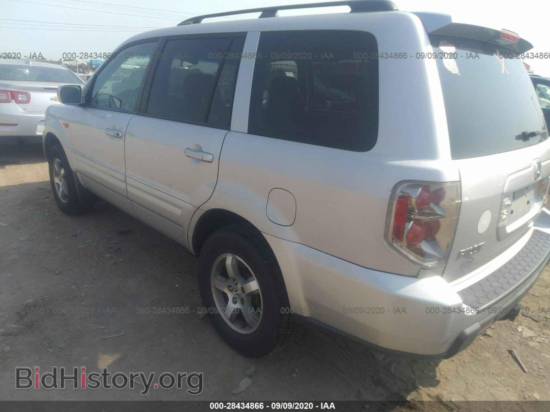 2008 HONDA PILOT - VIN: 5FNYF18488B039513 - Фото 3