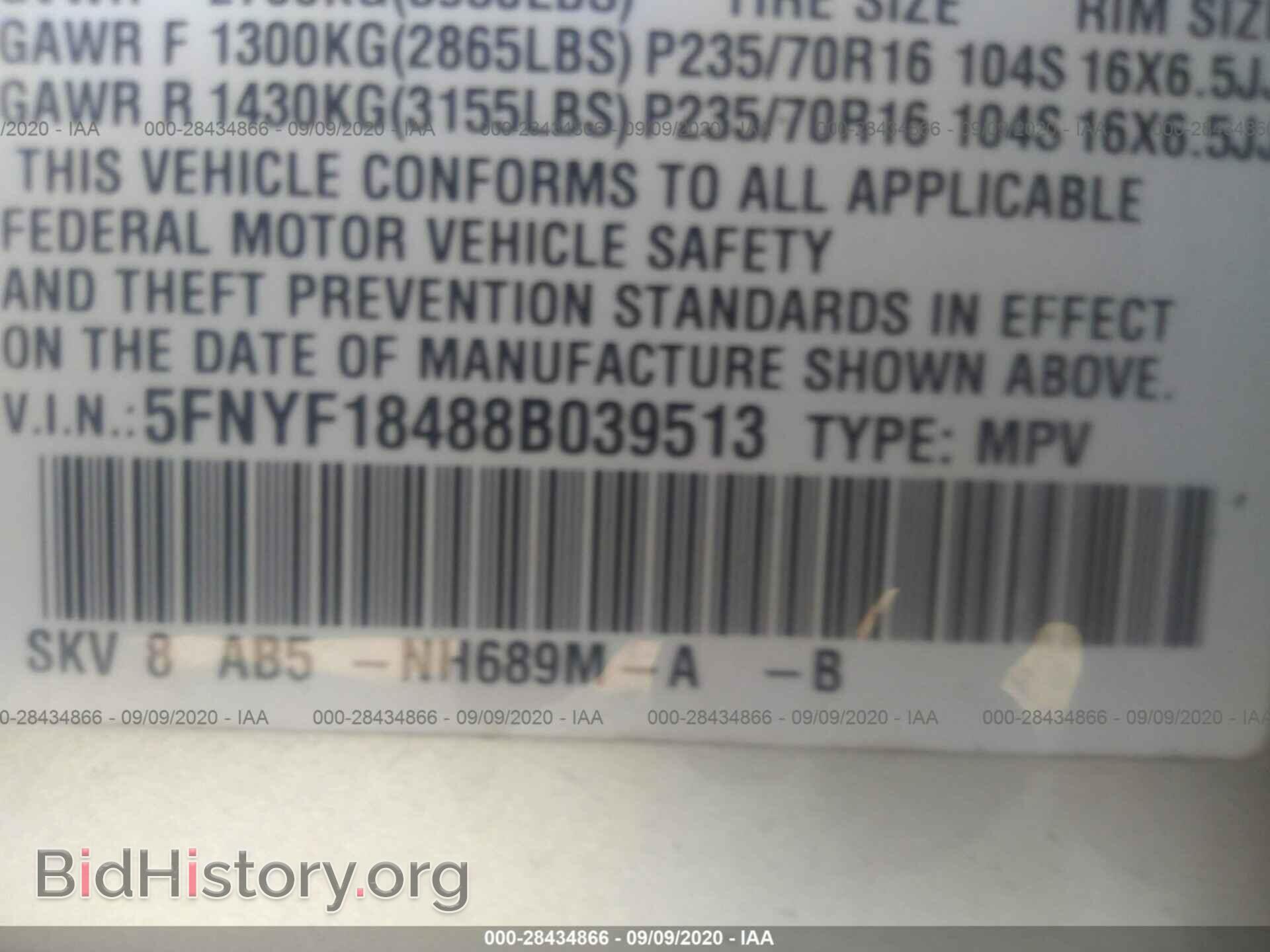 2008 HONDA PILOT - VIN: 5FNYF18488B039513 - Фото 9