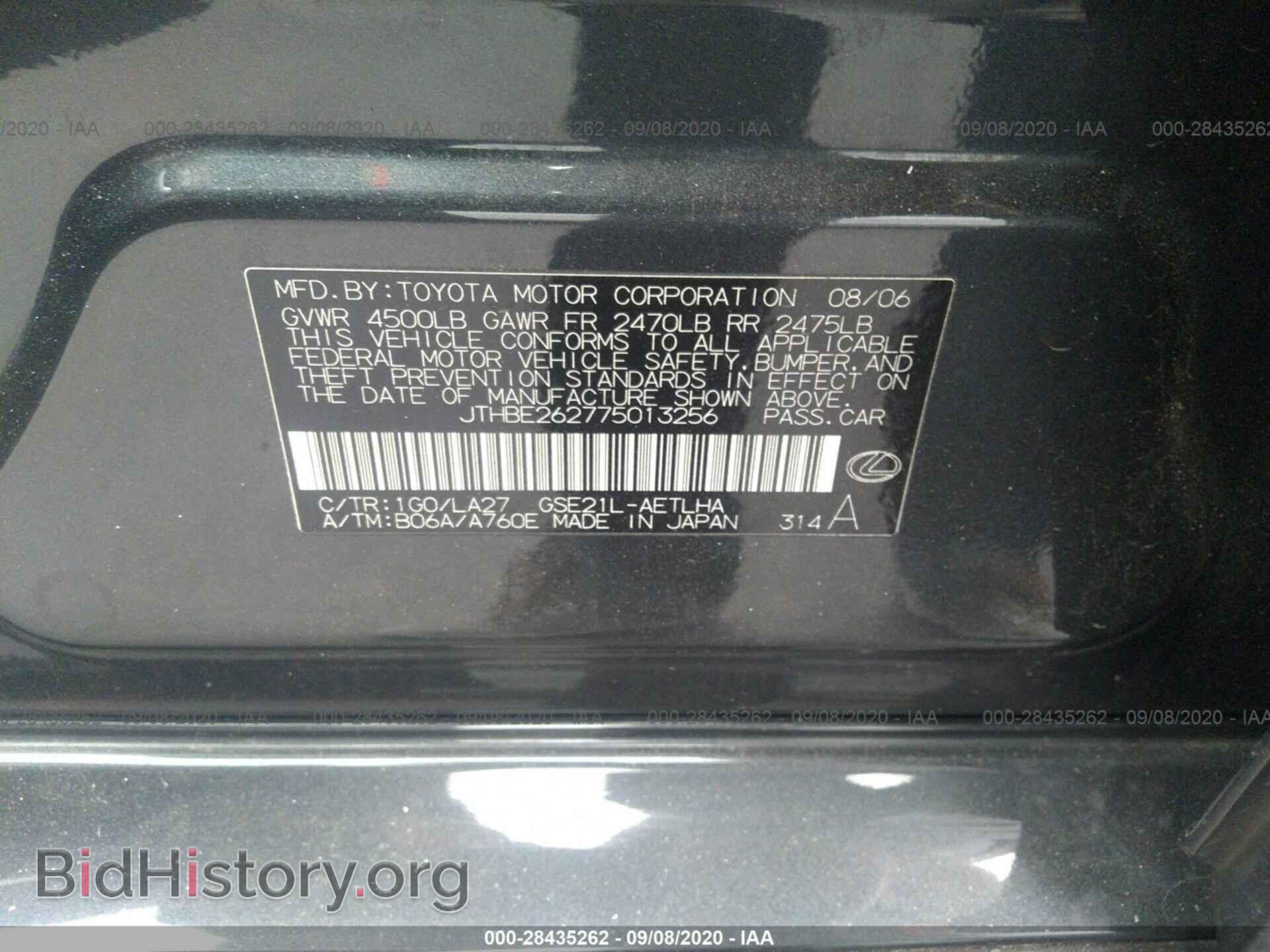 2007 LEXUS IS 350 - VIN: JTHBE262775013256 - Фото 9