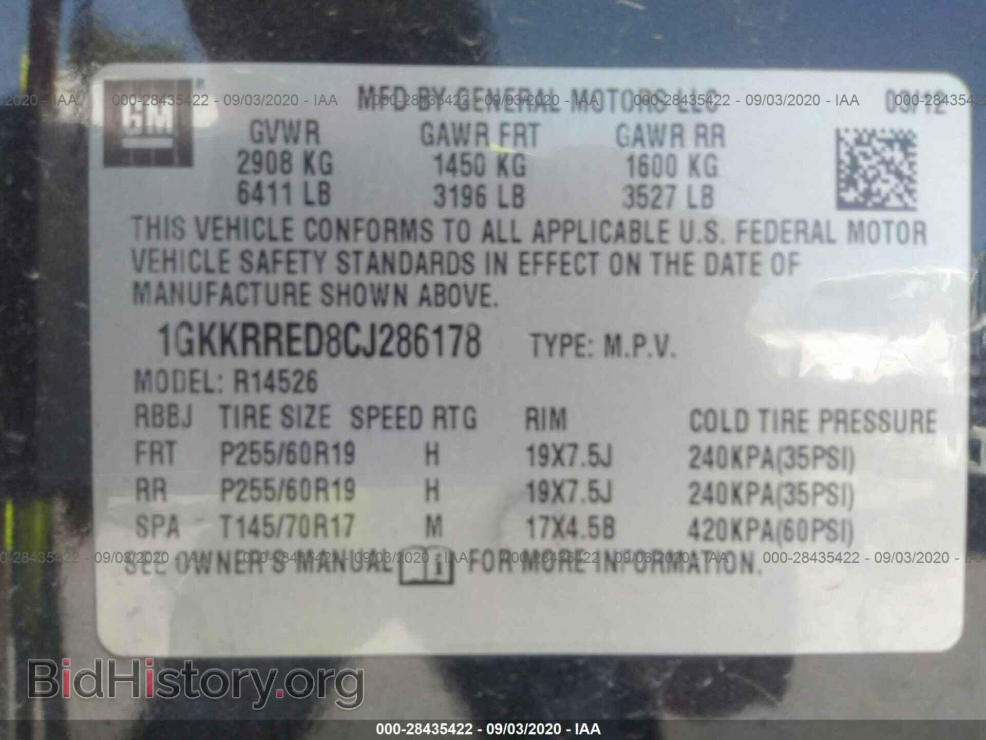 2012 GMC ACADIA - VIN: 1GKKRRED8CJ286178 - Photo 9