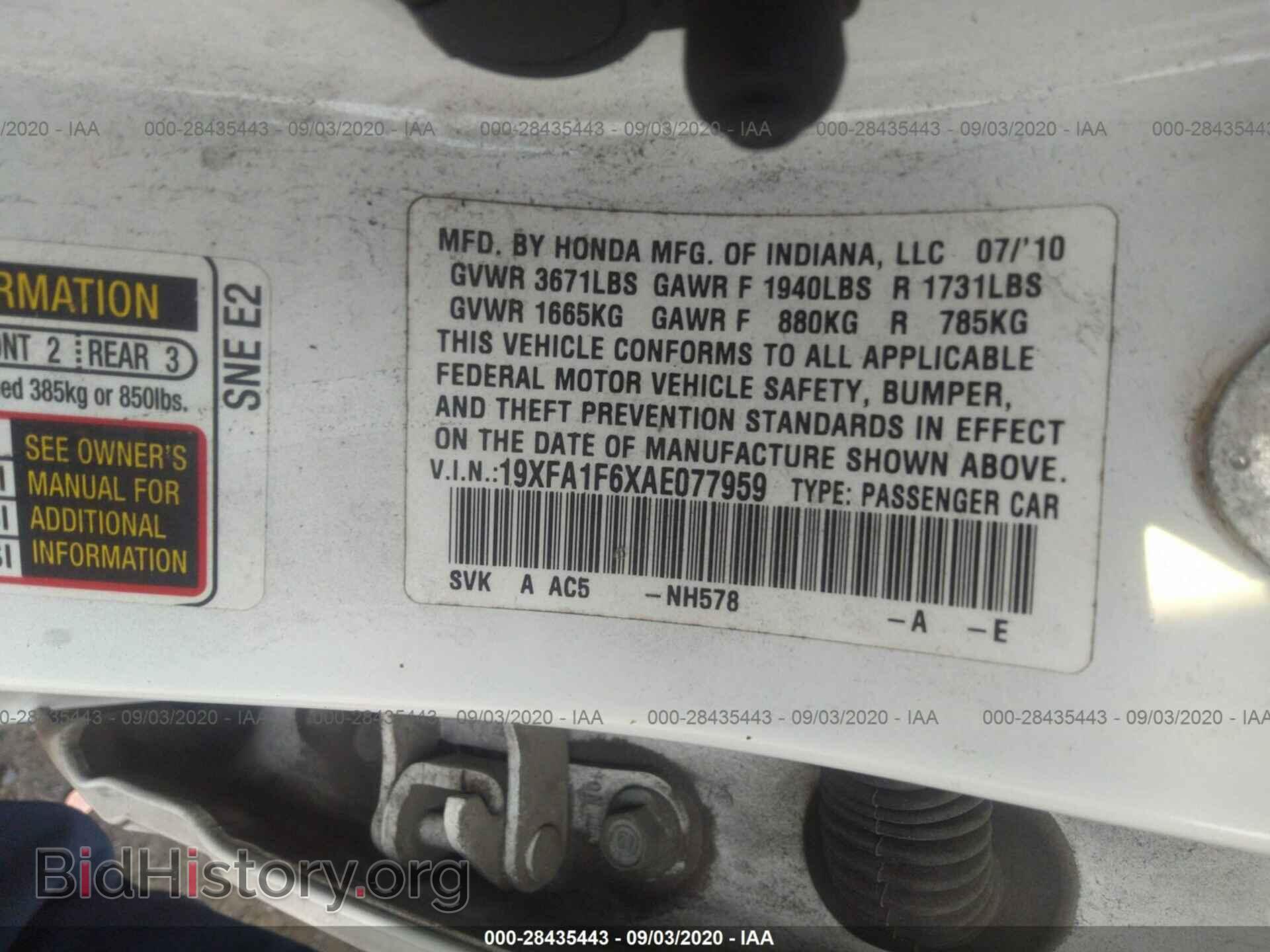 2010 HONDA CIVIC SDN - VIN: 19XFA1F6XAE077959 - Фото 9