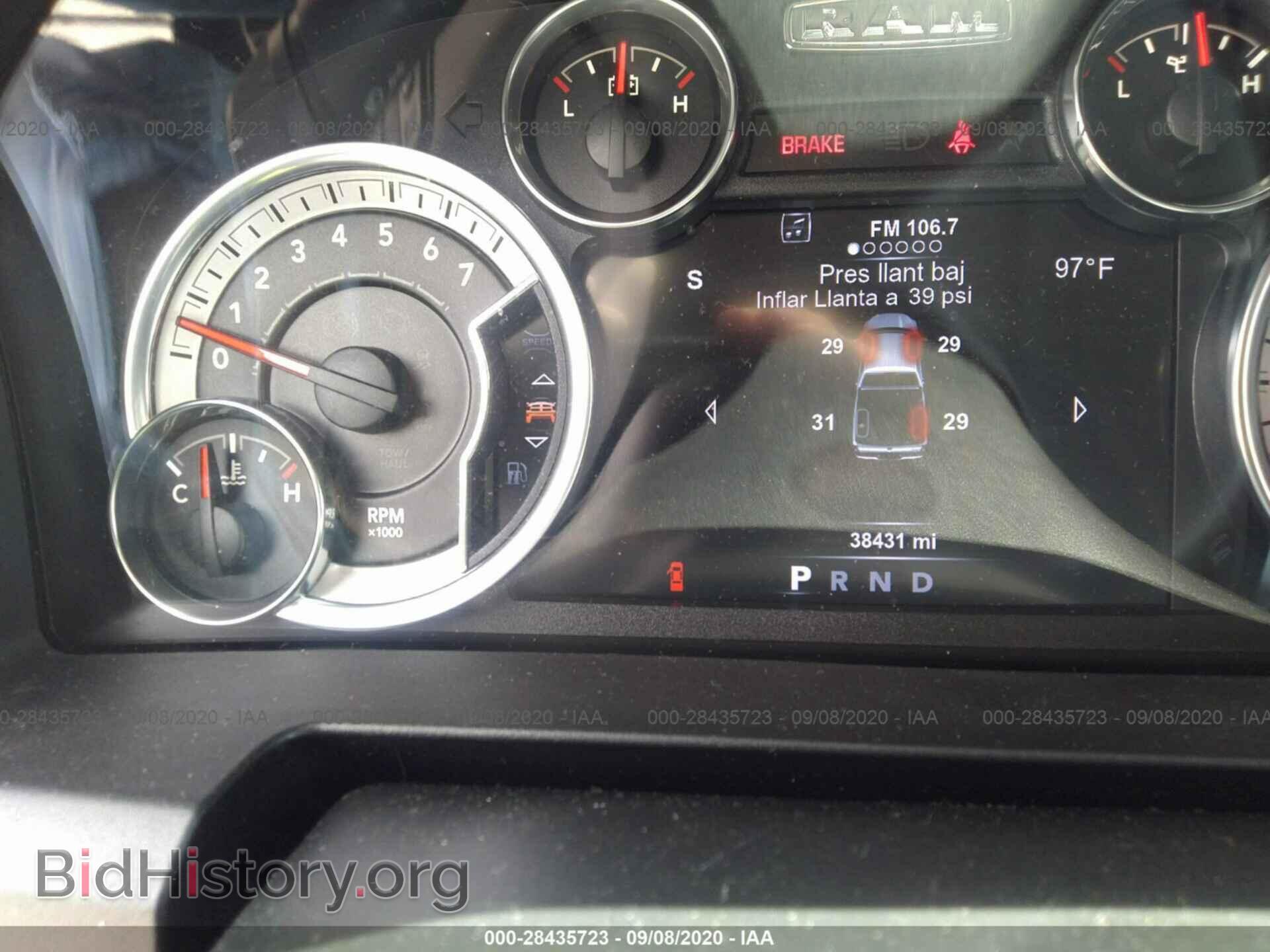 2017 RAM 1500 - VIN: 1C6RR6GT5HS547918 - Photo 7