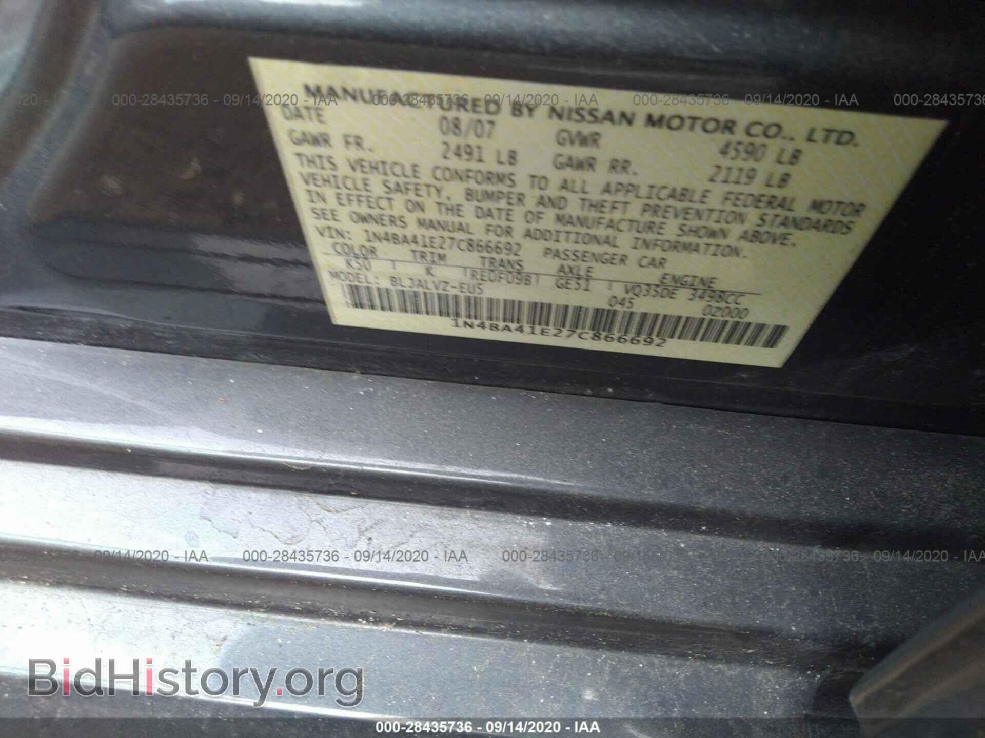 2007 NISSAN MAXIMA - VIN: 1N4BA41E27C866692 - Фото 9