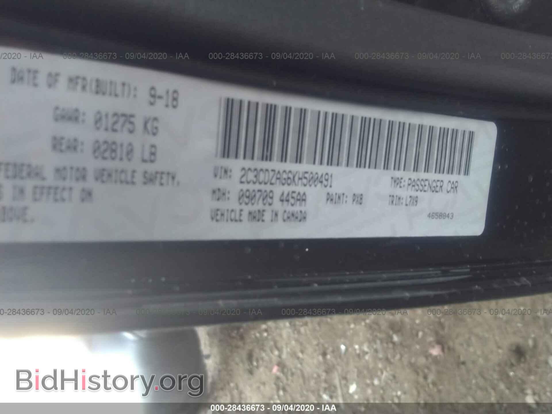 2019 DODGE CHALLENGER - VIN: 2C3CDZAG6KH500491 - Фото 9