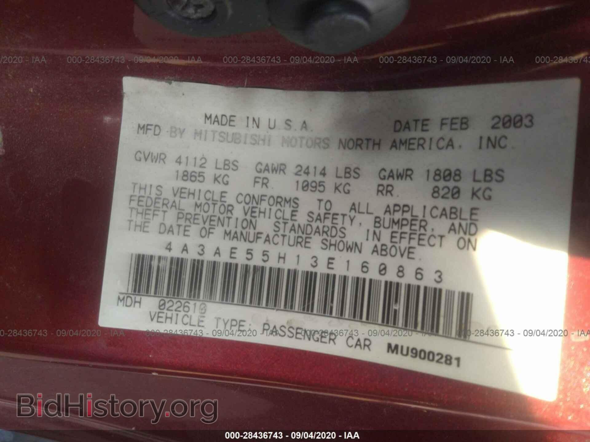 2003 MITSUBISHI ECLIPSE - VIN: 4A3AE55H13E160863 - Photo 9