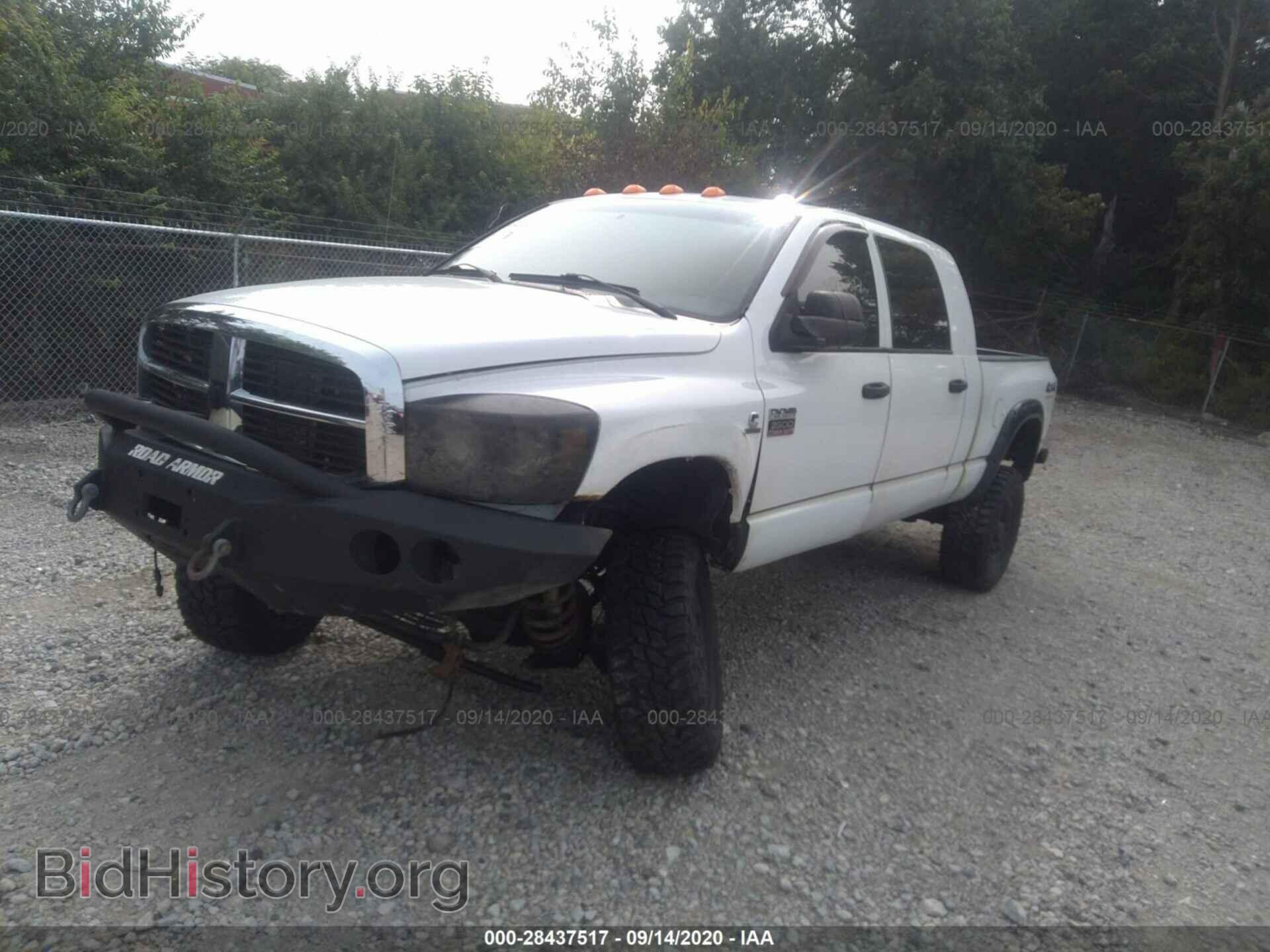 2008 DODGE RAM 3500 - VIN: 3D7MX39A08G129959 - Фото 2