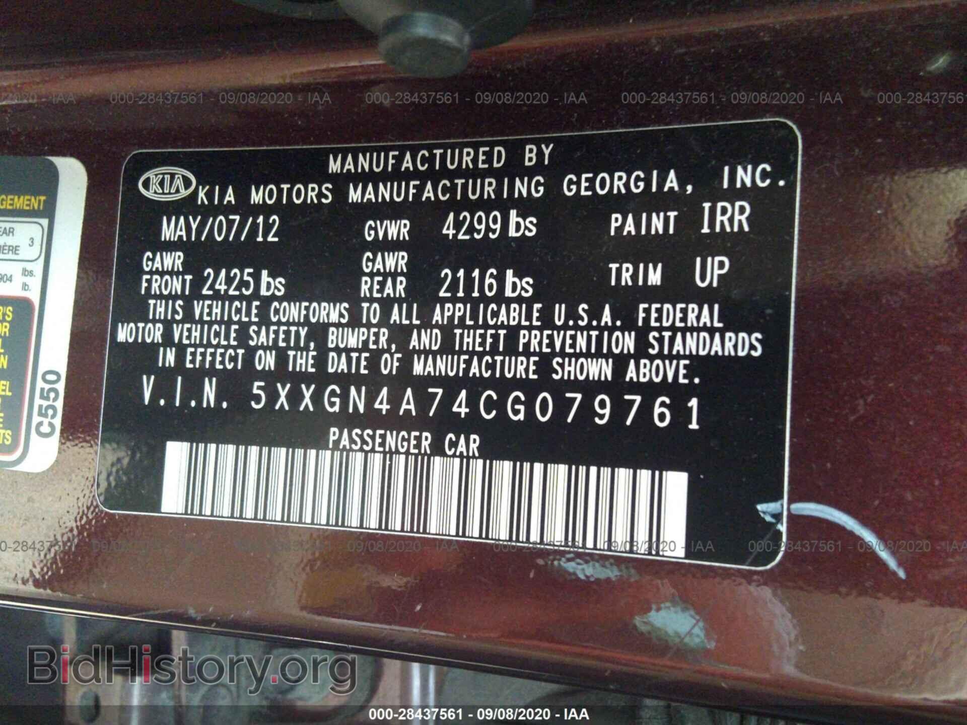 2012 KIA OPTIMA - VIN: 5XXGN4A74CG079761 - Фото 9