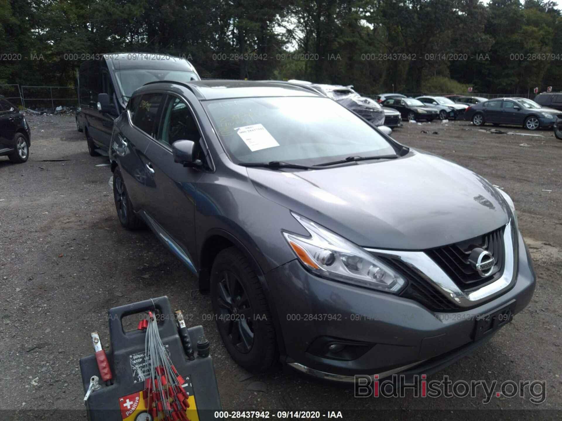 Фотография 5N1AZ2MH1HN170464 - NISSAN MURANO 2017