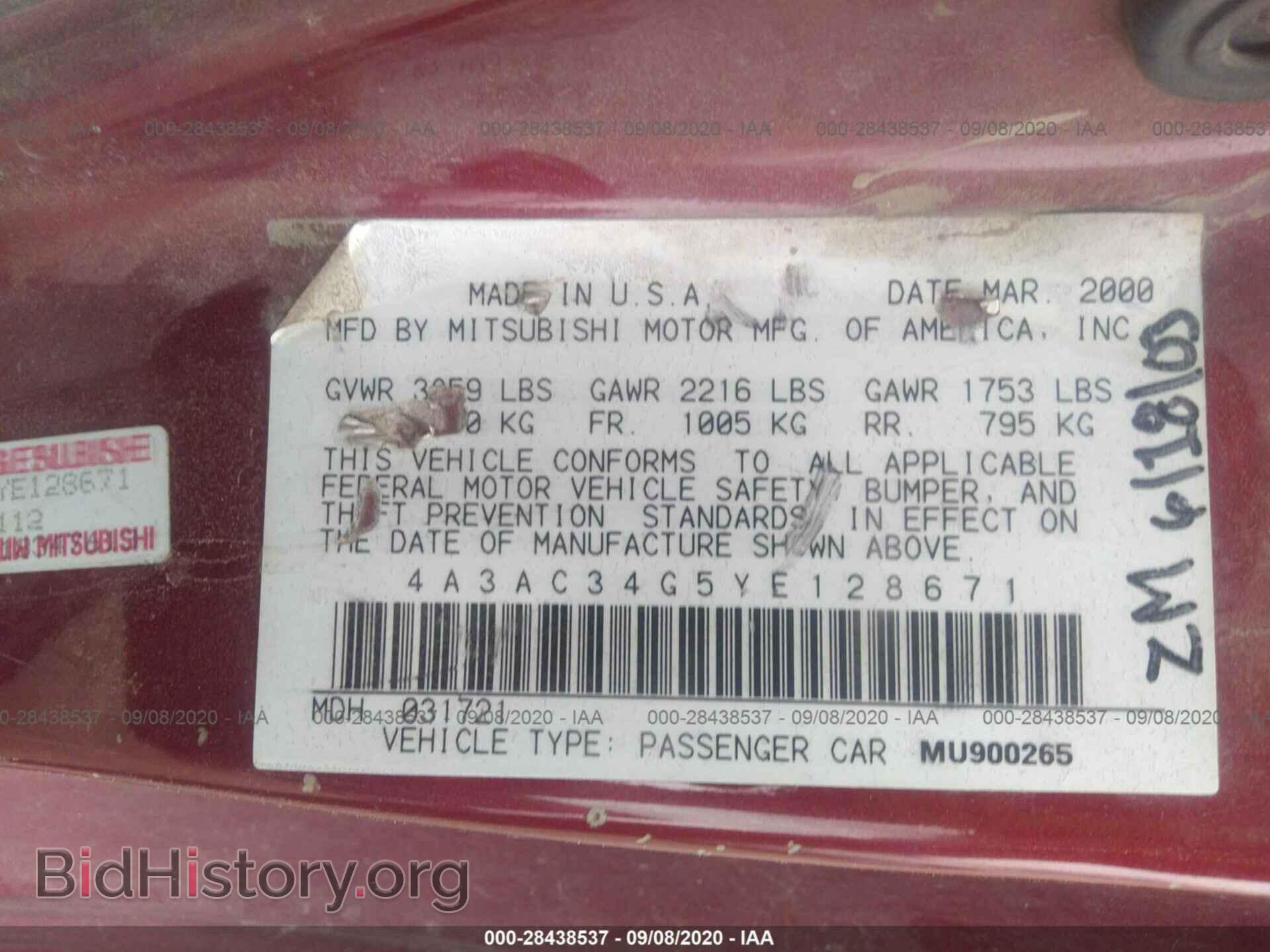 2000 MITSUBISHI ECLIPSE - VIN: 4A3AC34G5YE128671 - Фото 9
