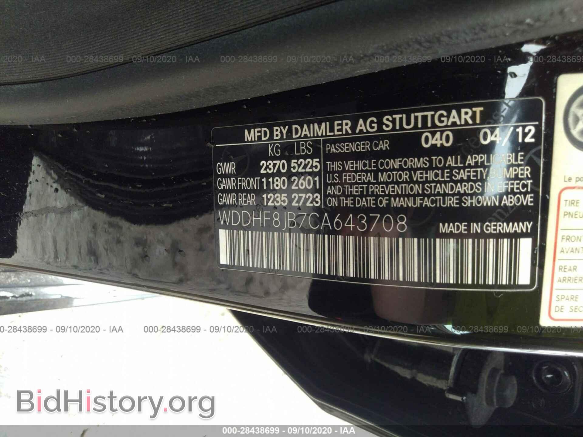 2012 MERCEDES-BENZ E-CLASS - VIN: WDDHF8JB7CA643708 - Photo 9
