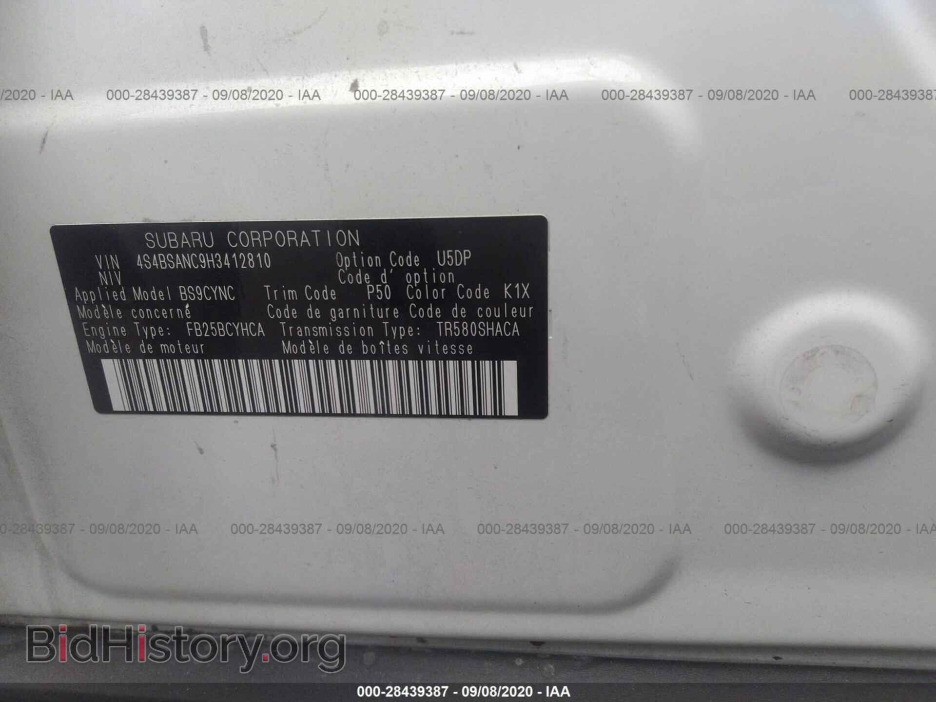 2017 SUBARU OUTBACK - VIN: 4S4BSANC9H3412810 - Фото 9