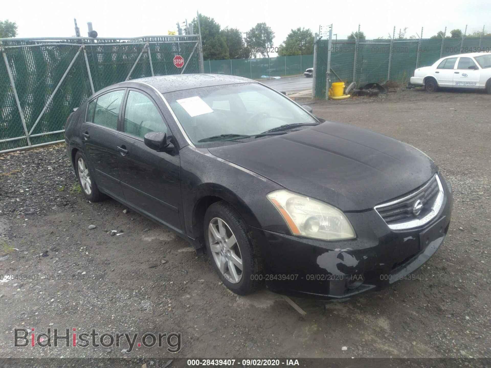 Photo 1N4BA41E77C808741 - NISSAN MAXIMA 2007