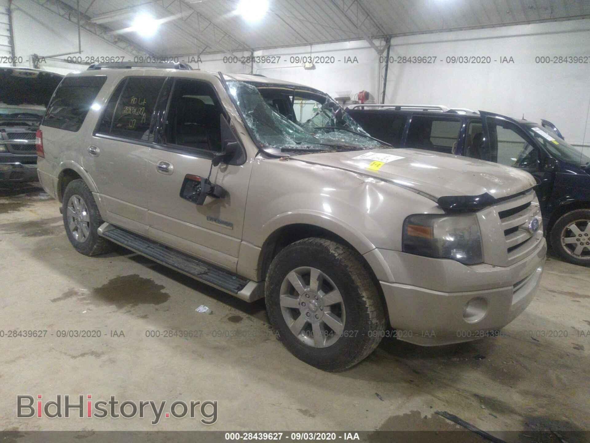 Фотография 1FMFU20567LA26483 - FORD EXPEDITION 2007