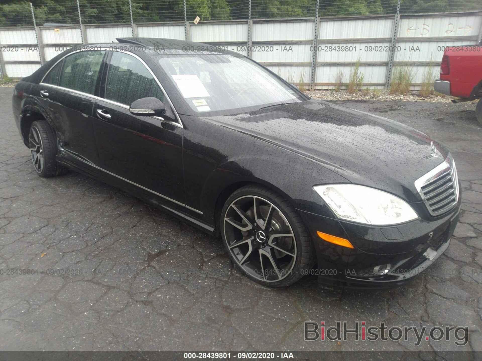 Photo WDDNG86X77A148709 - MERCEDES-BENZ S-CLASS 2007