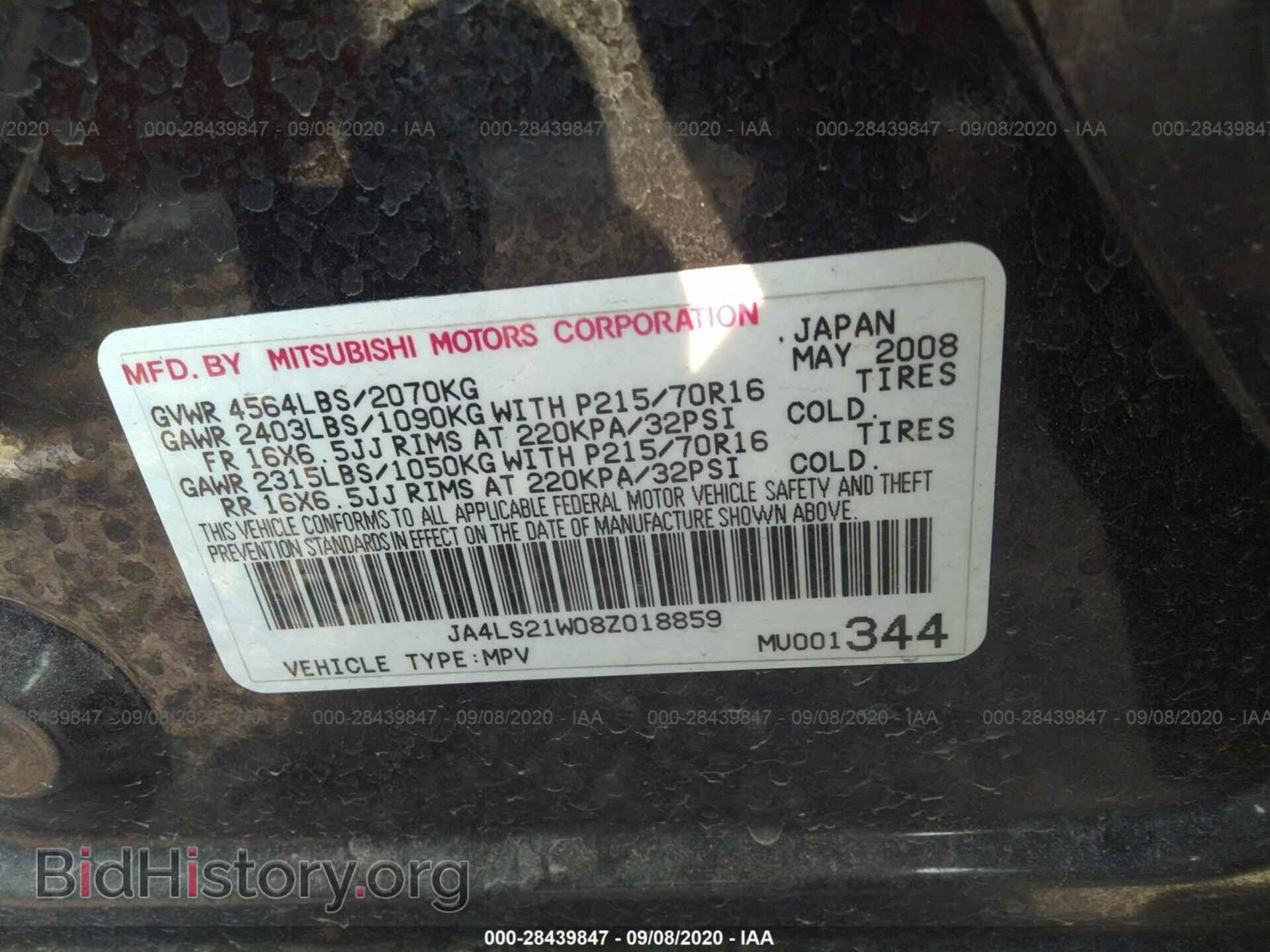 2008 MITSUBISHI OUTLANDER - VIN: JA4LS21W08Z018859 - Фото 9