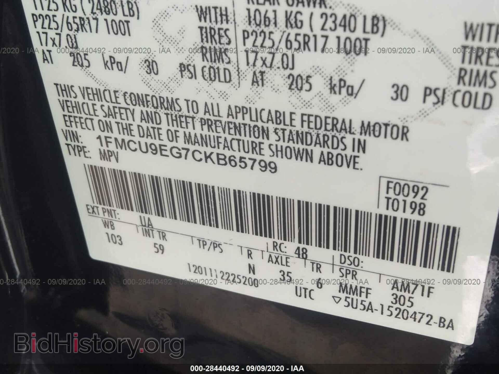 2012 FORD ESCAPE - VIN: 1FMCU9EG7CKB65799 - Фото 9