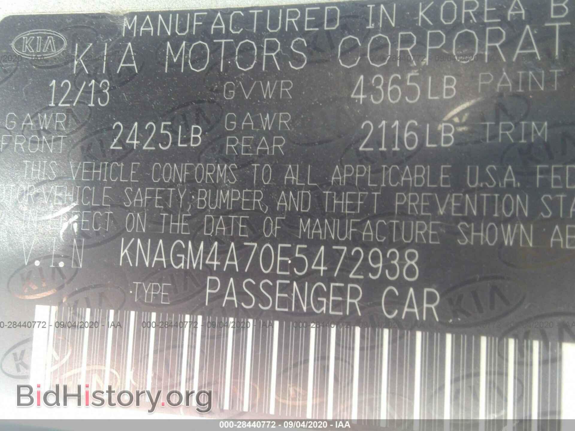 2014 KIA OPTIMA - VIN: KNAGM4A70E5472938 - Фото 9
