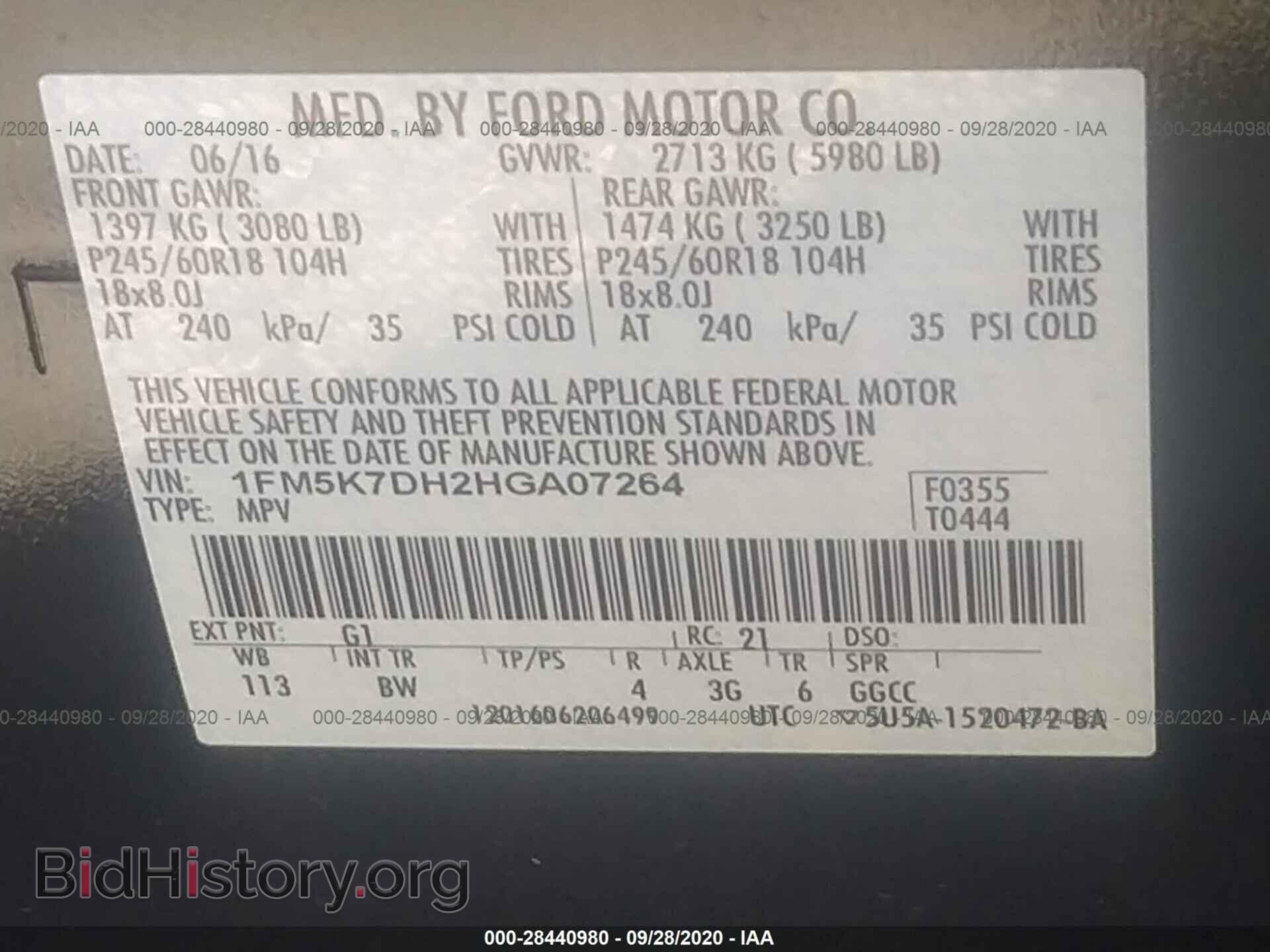 2017 FORD EXPLORER - VIN: 1FM5K7DH2HGA07264 - Фото 9