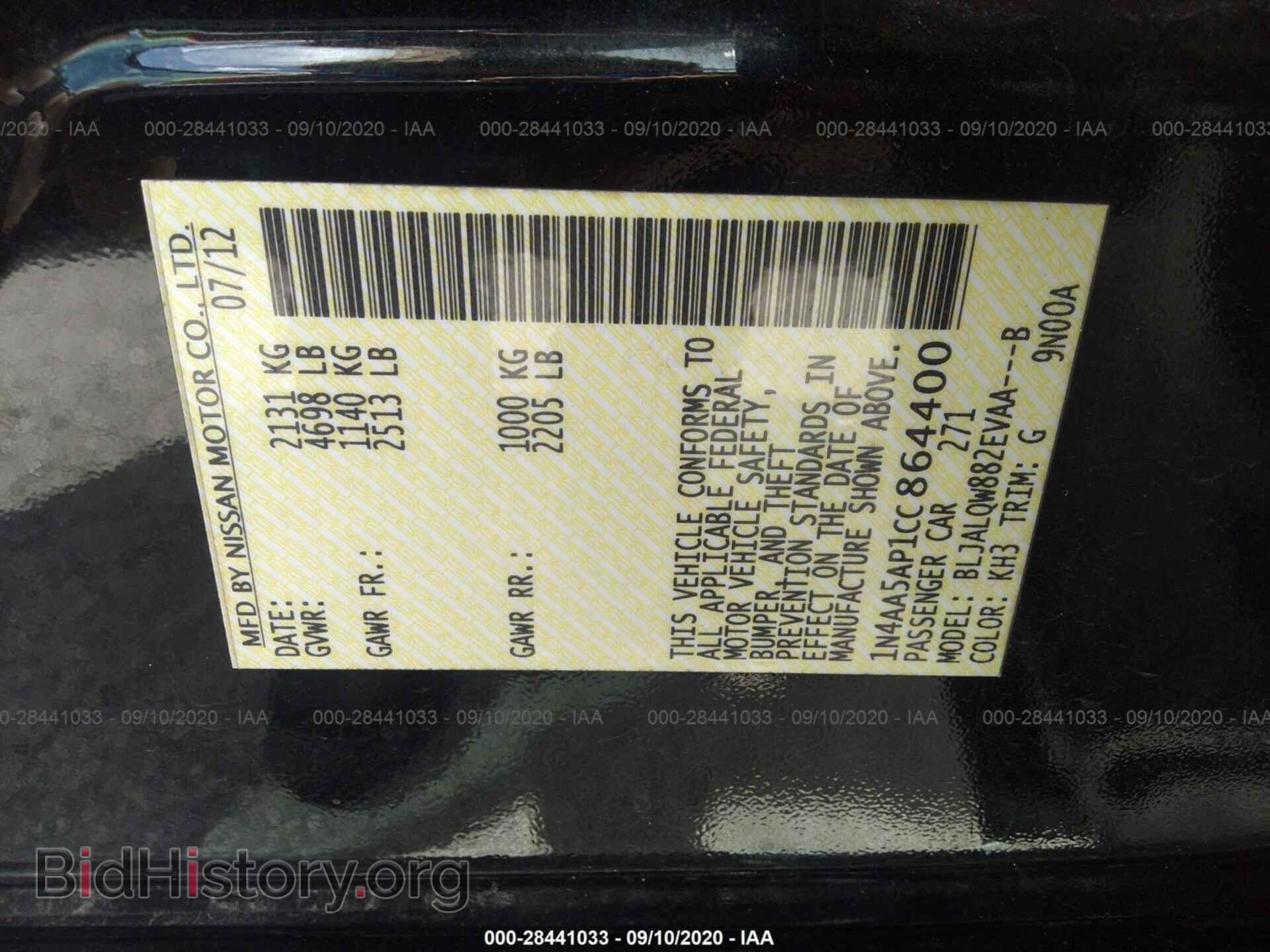 2012 NISSAN MAXIMA - VIN: 1N4AA5AP1CC864400 - Фото 9