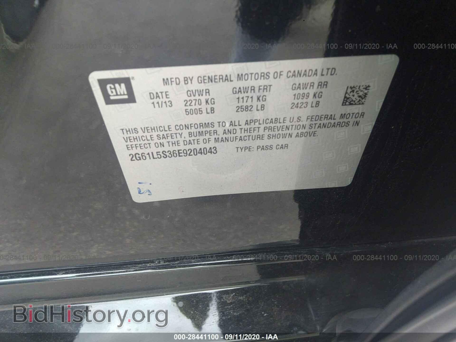 2014 CADILLAC XTS - VIN: 2G61L5S36E9204043 - Фото 9