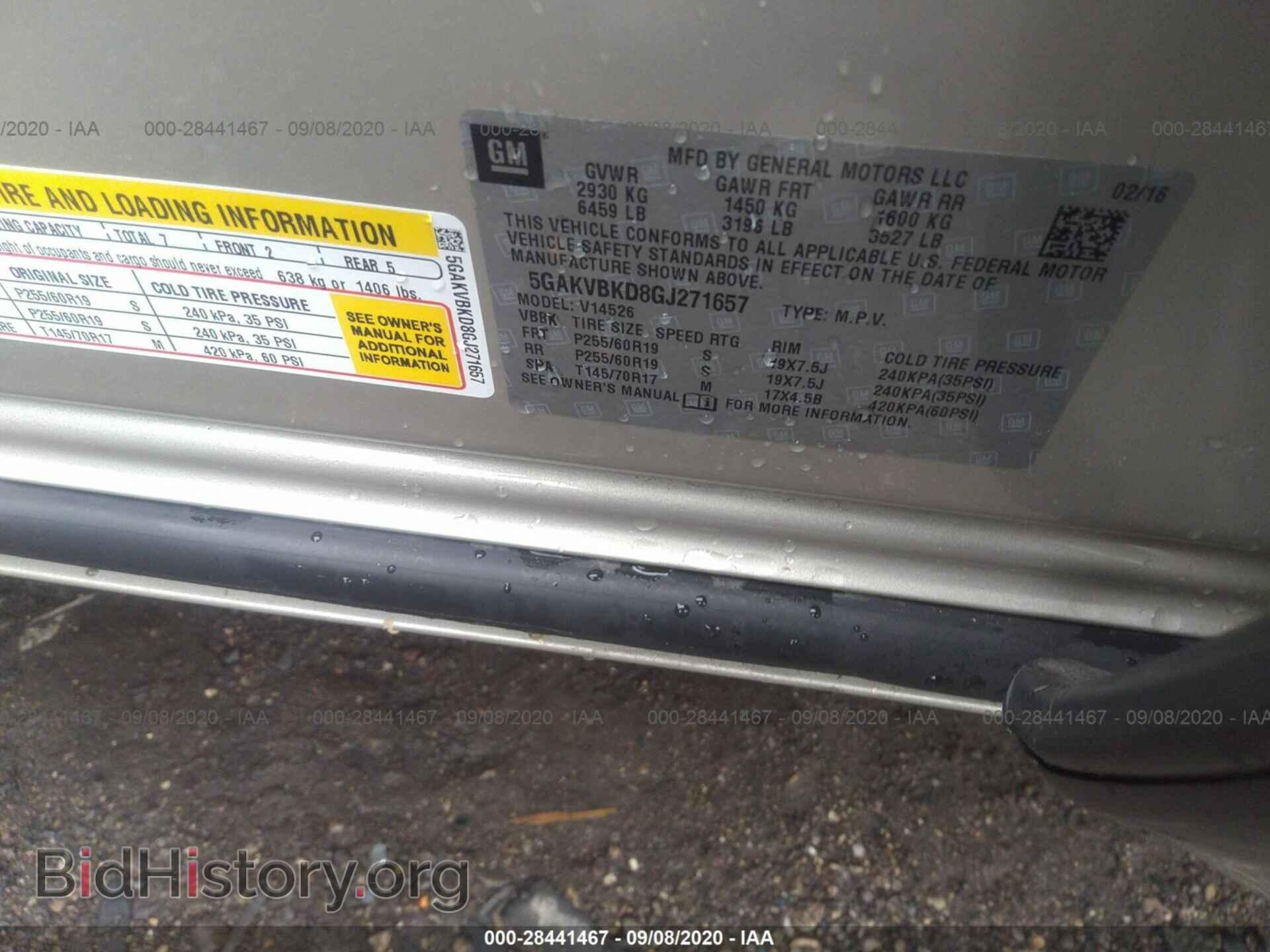 2016 BUICK ENCLAVE - VIN: 5GAKVBKD8GJ271657 - Фото 9