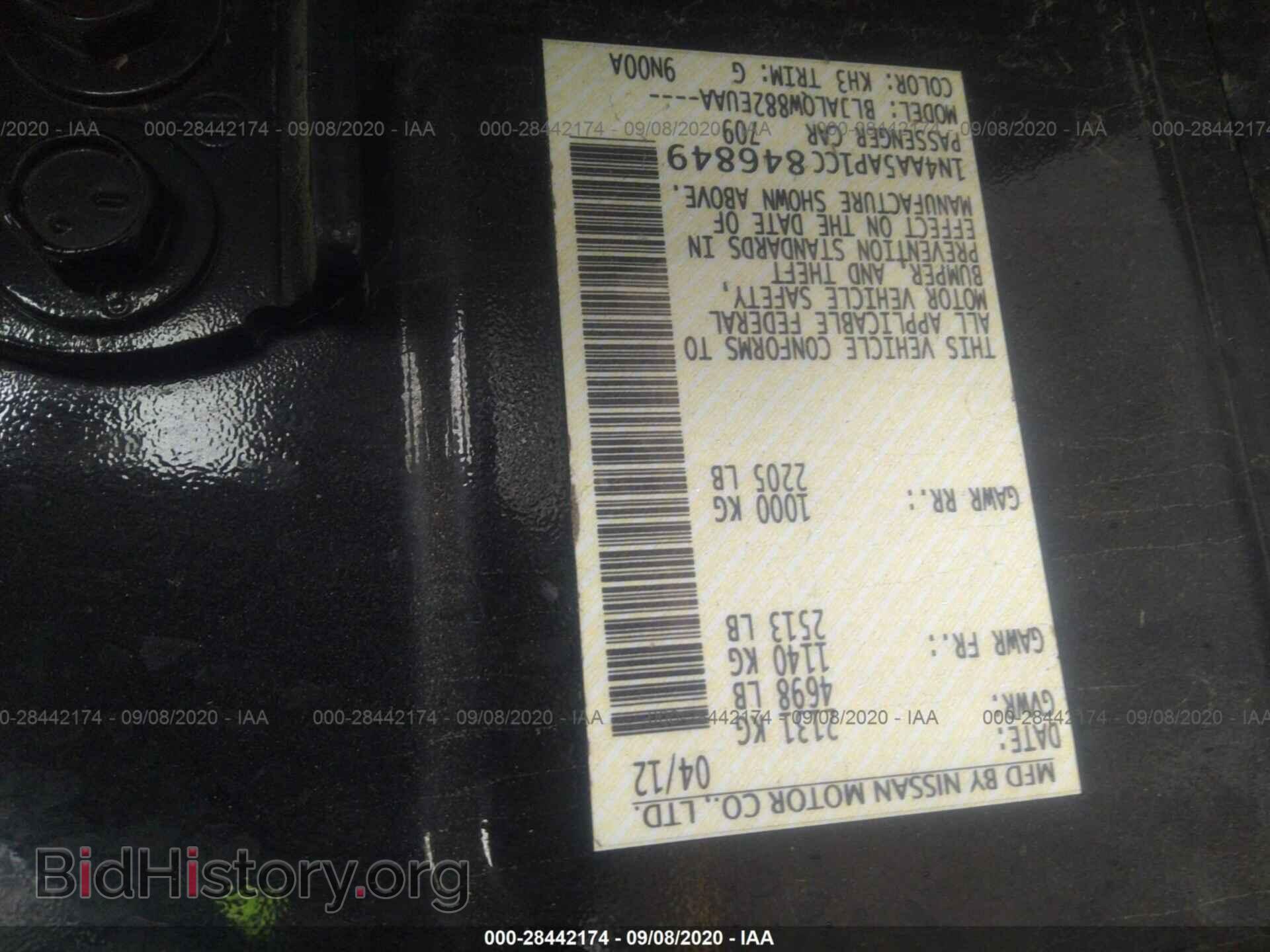2012 NISSAN MAXIMA - VIN: 1N4AA5AP1CC846849 - Фото 9