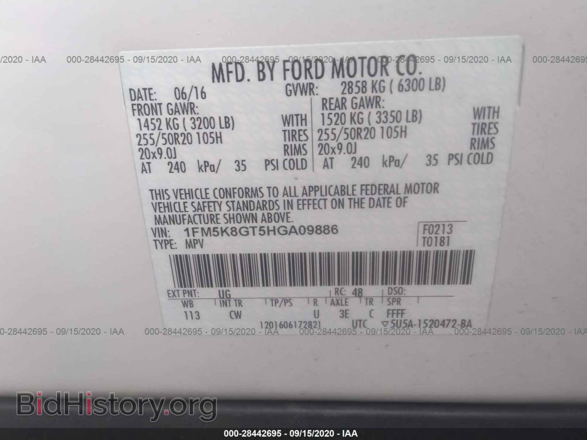 2017 FORD EXPLORER - VIN: 1FM5K8GT5HGA09886 - Фото 9