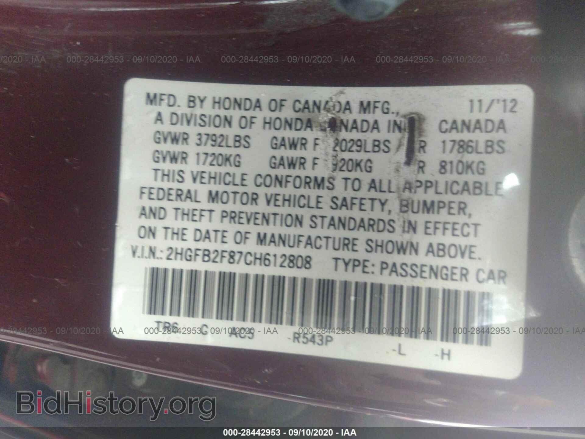 2012 HONDA CIVIC SDN - VIN: 2HGFB2F87CH612808 - Фото 9