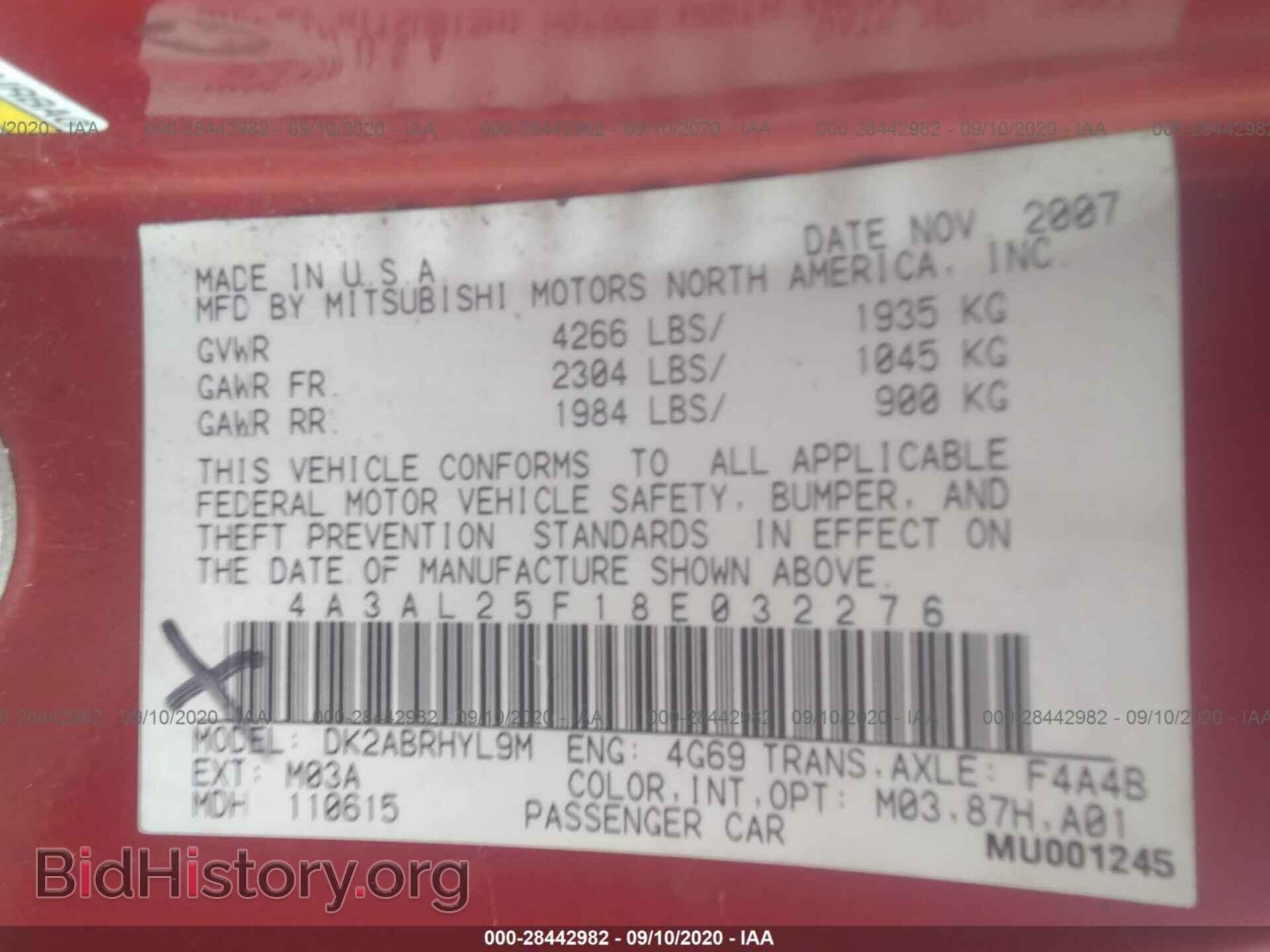 2008 MITSUBISHI ECLIPSE - VIN: 4A3AL25F18E032276 - Фото 9