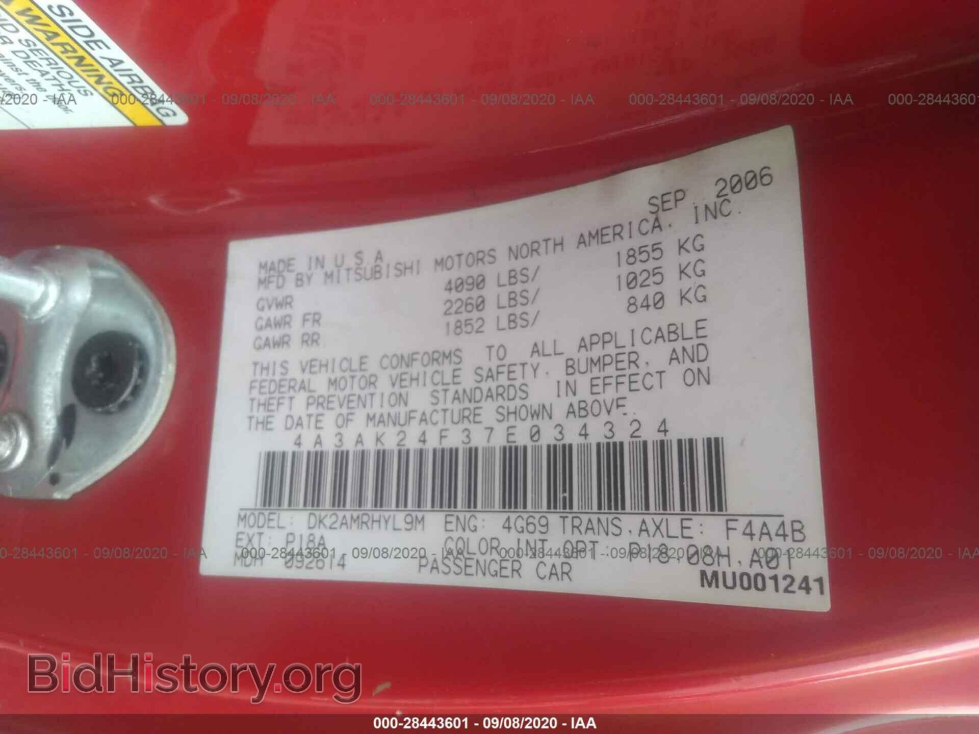 2007 MITSUBISHI ECLIPSE - VIN: 4A3AK24F37E034324 - Фото 9