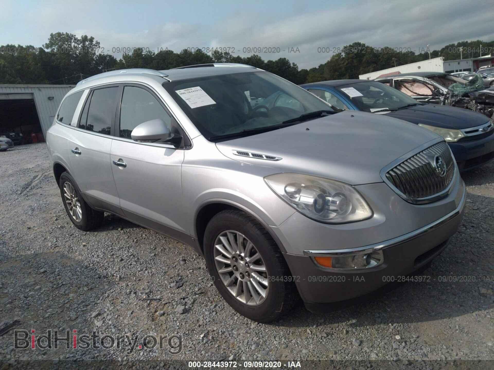 Фотография 5GAER23D29J217841 - BUICK ENCLAVE 2009