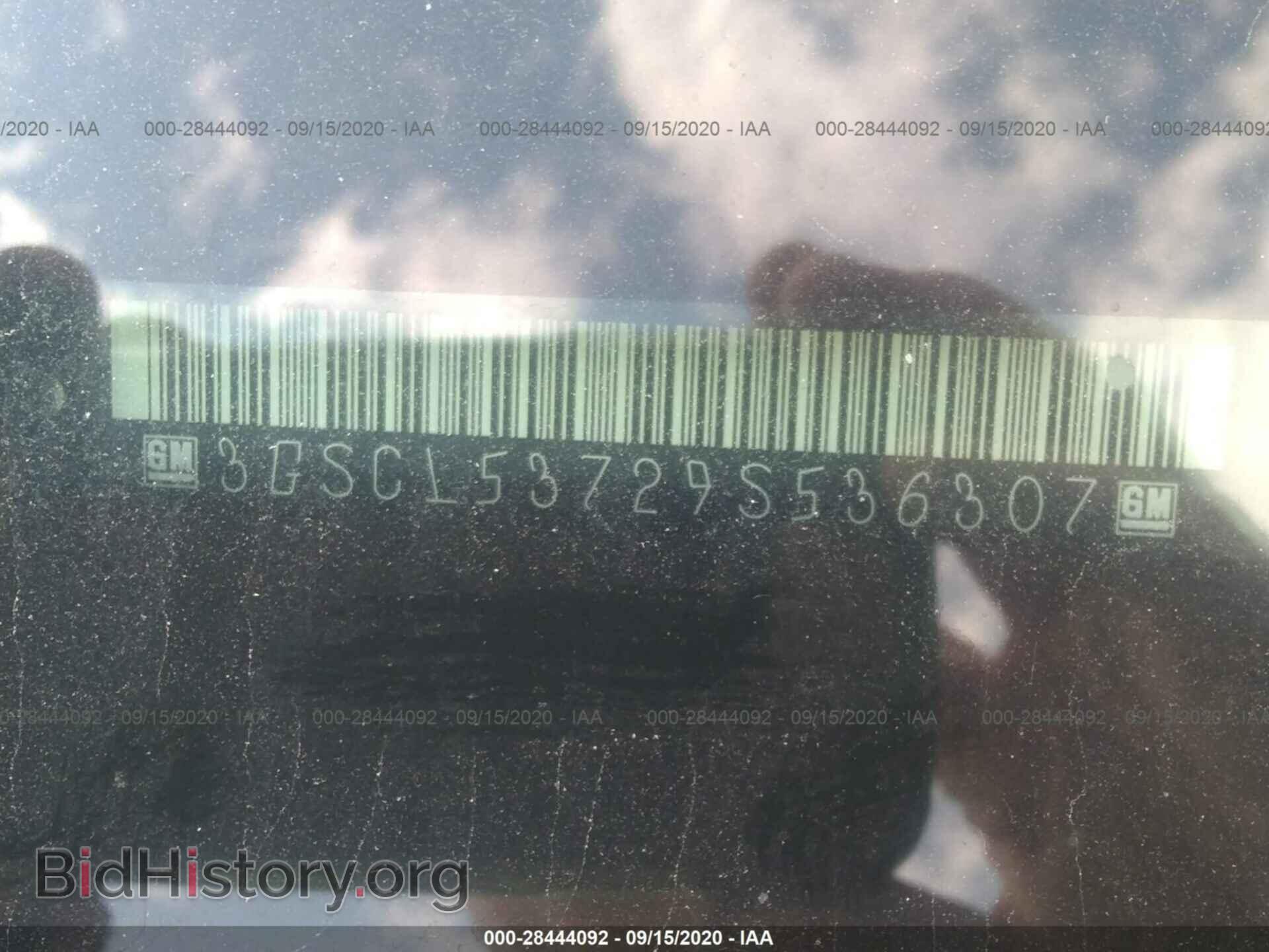 2009 SATURN VUE - VIN: 3GSCL53729S536307 - Фото 9