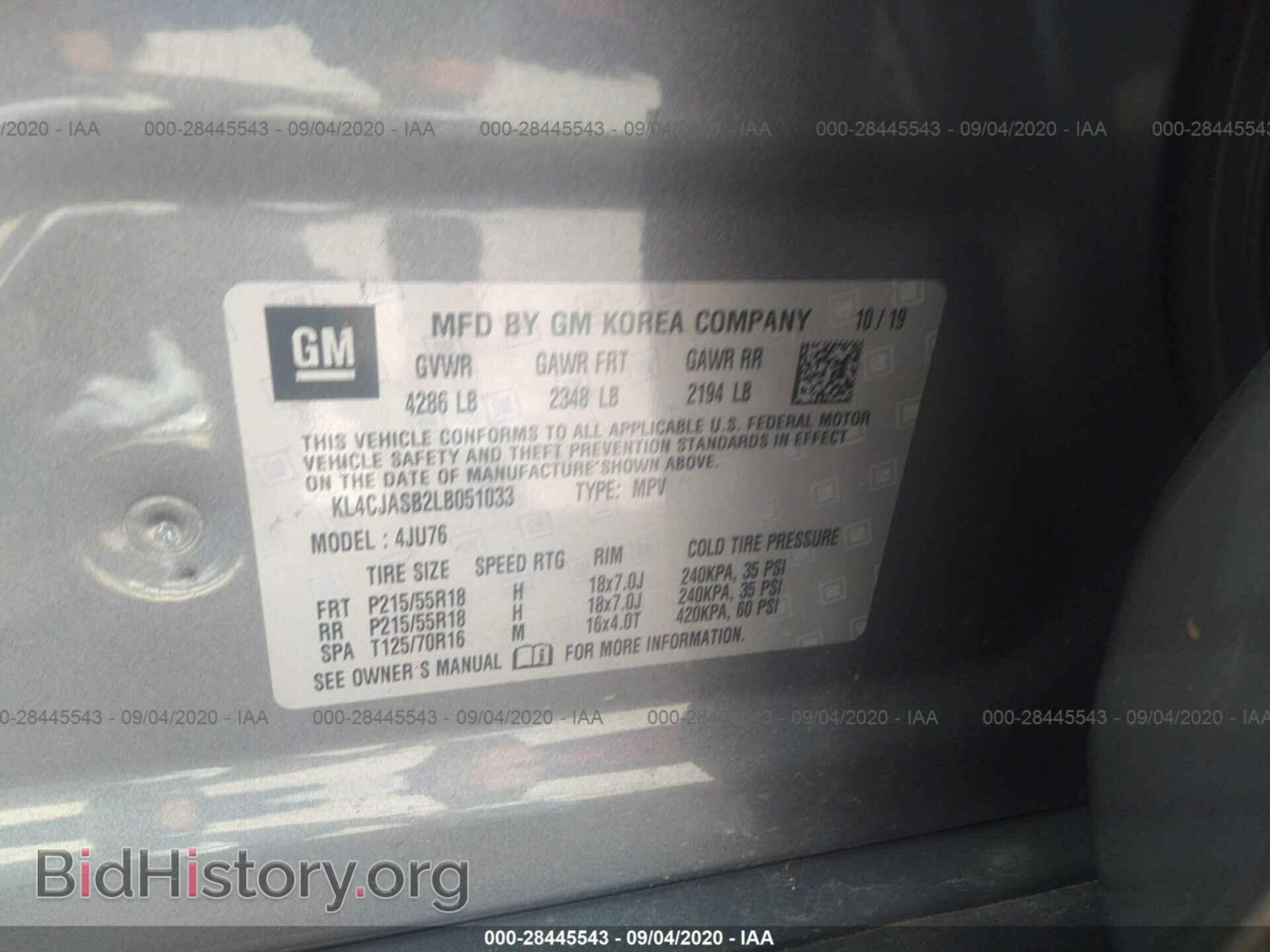 2020 BUICK ENCORE - VIN: KL4CJASB2LB051033 - Фото 9
