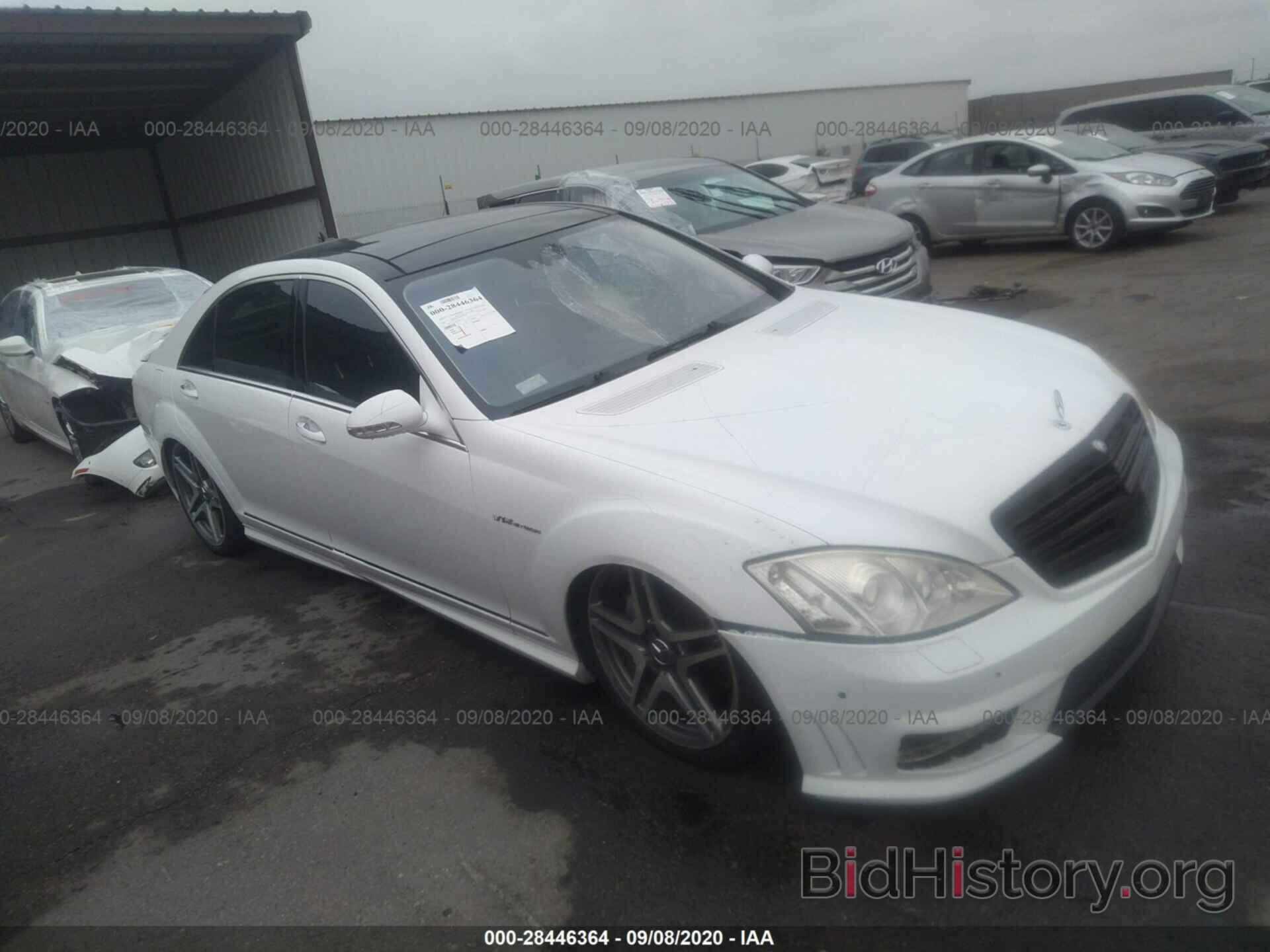 Photo WDDNG71X37A096173 - MERCEDES-BENZ S-CLASS 2007