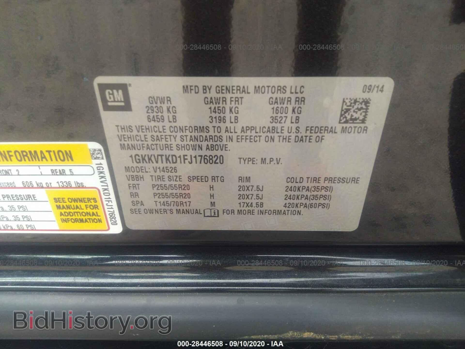 2015 GMC ACADIA - VIN: 1GKKVTKD1FJ176820 - Фото 9