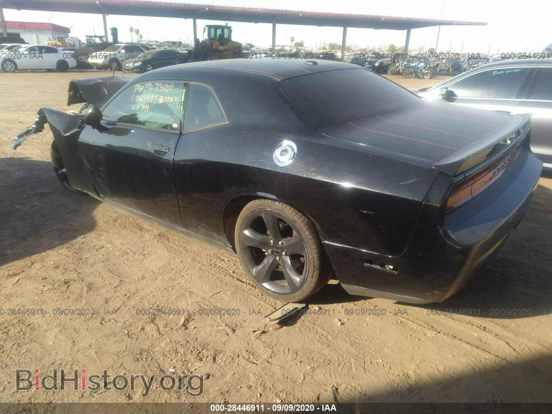2014 DODGE CHALLENGER - VIN: 2C3CDYBTXEH295008 - Фото 3