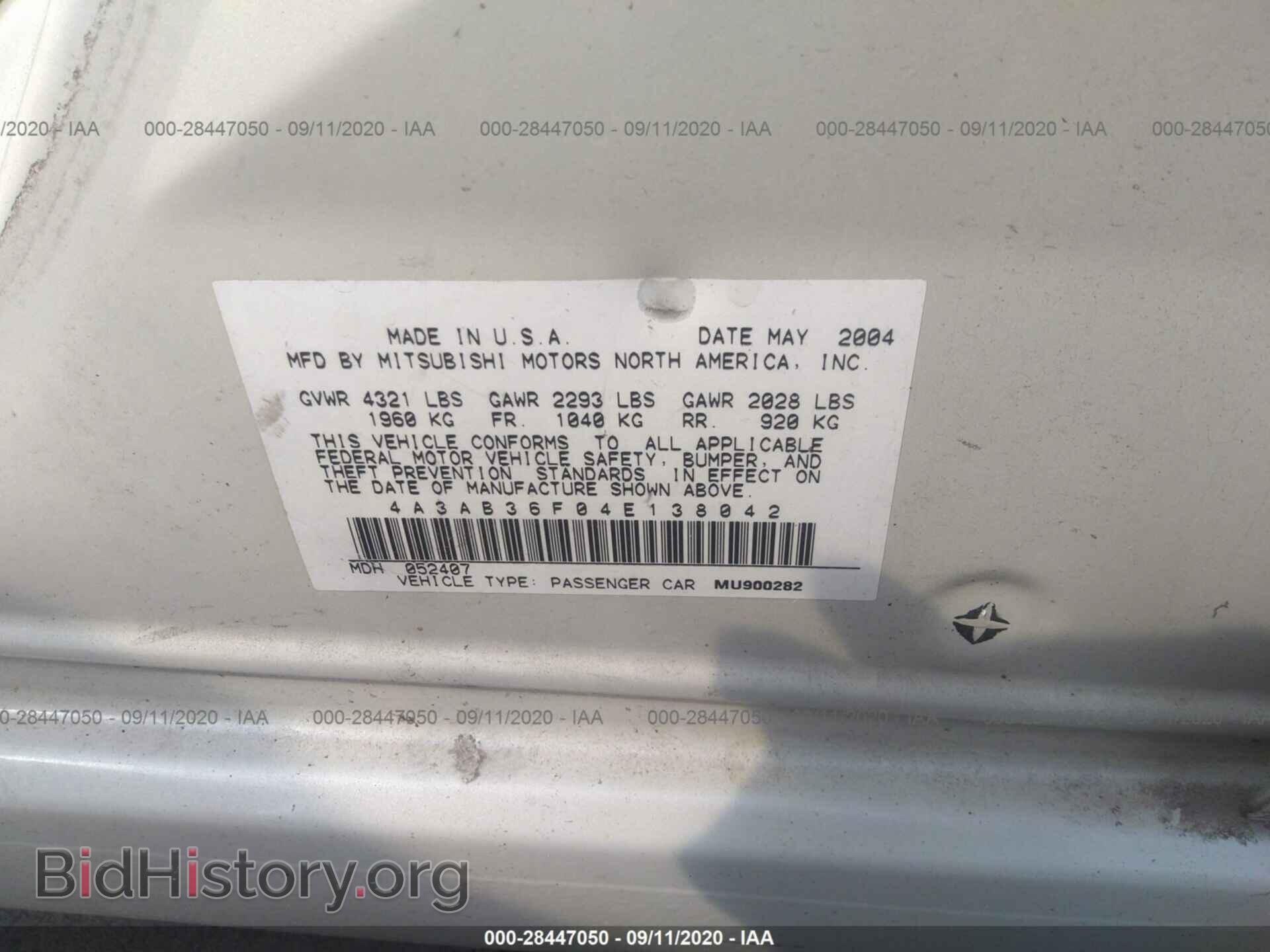 2004 MITSUBISHI GALANT - VIN: 4A3AB36F04E138042 - Фото 9