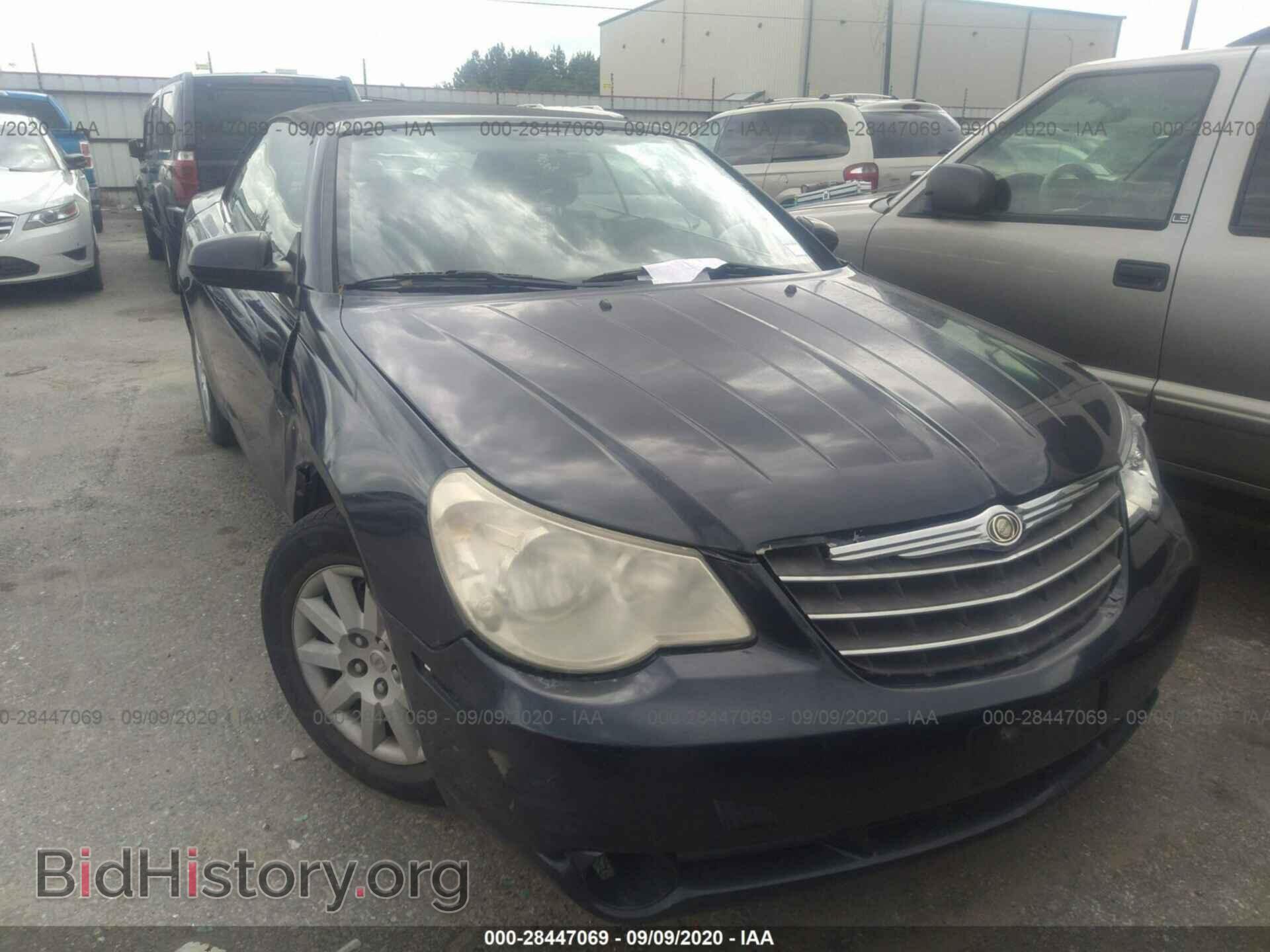 Фотография 1C3LC45KX8N181570 - CHRYSLER SEBRING 2008