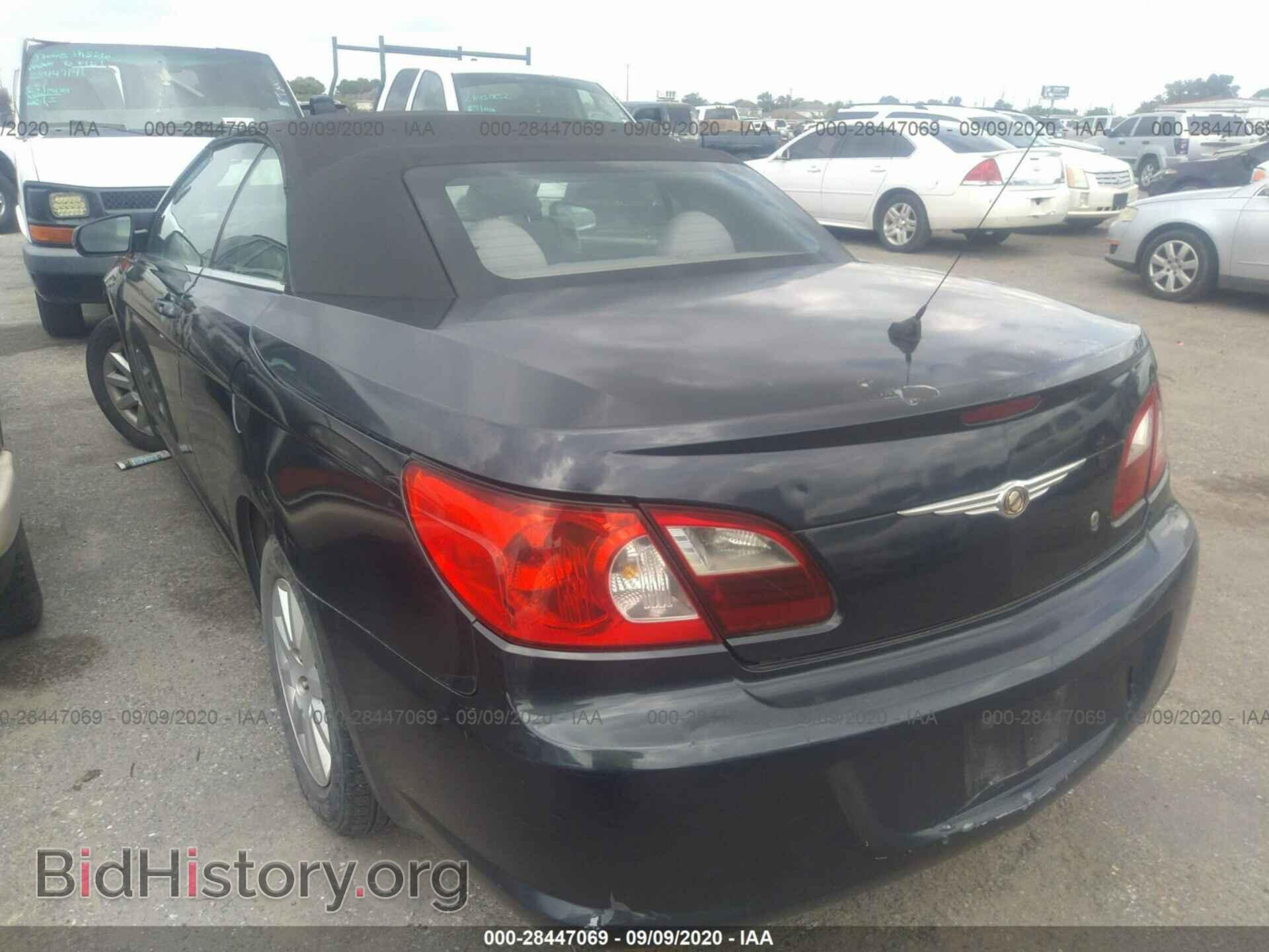 2008 CHRYSLER SEBRING - VIN: 1C3LC45KX8N181570 - Фото 3