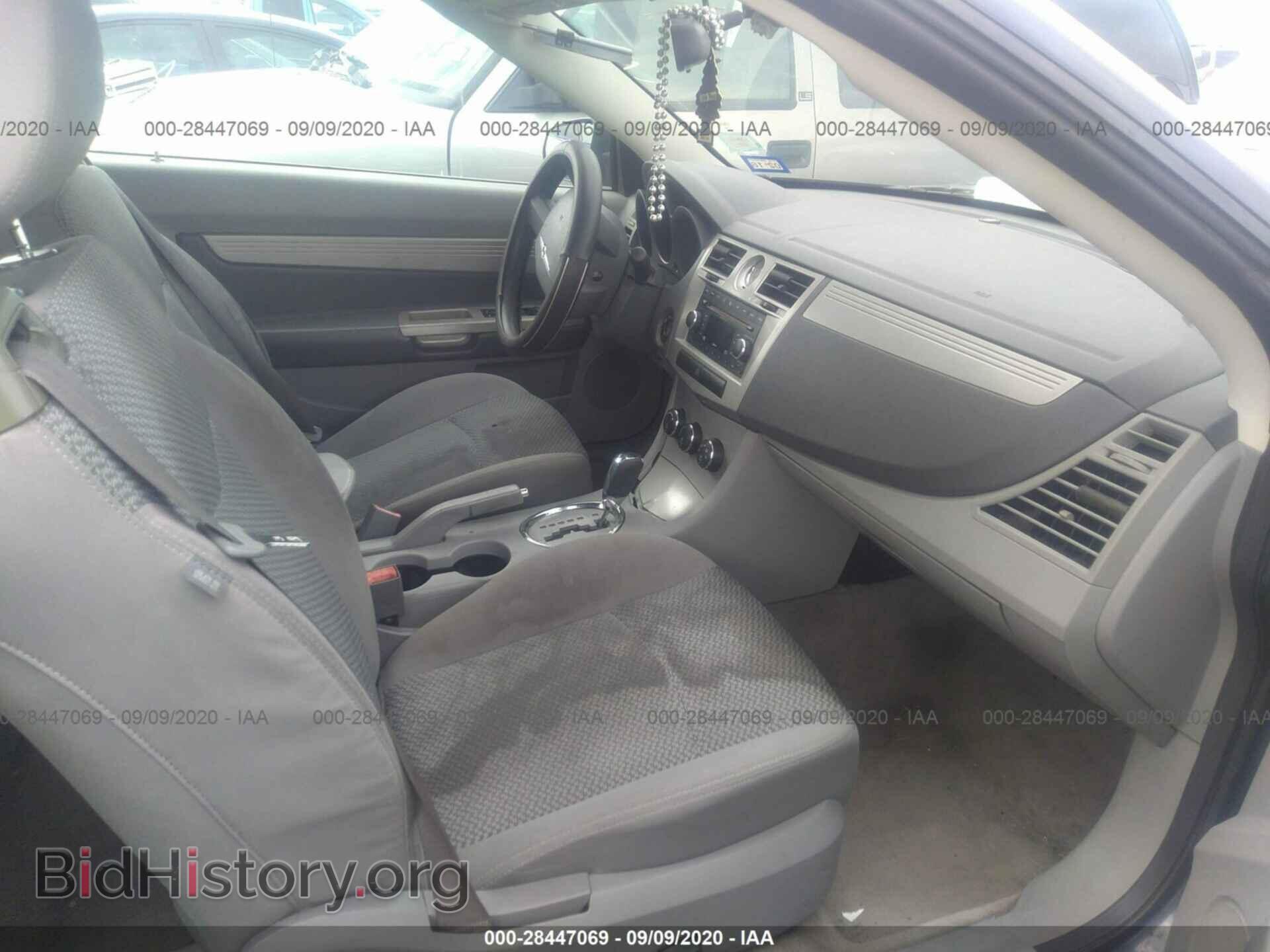 2008 CHRYSLER SEBRING - VIN: 1C3LC45KX8N181570 - Фото 5