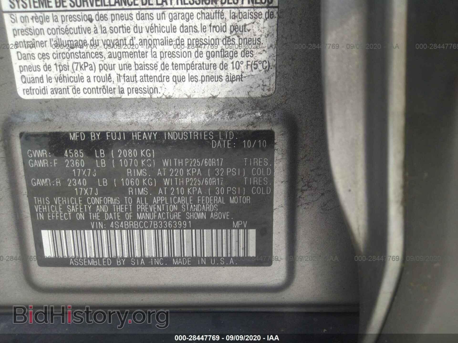 2011 SUBARU OUTBACK - VIN: 4S4BRBCC7B3363991 - Фото 9