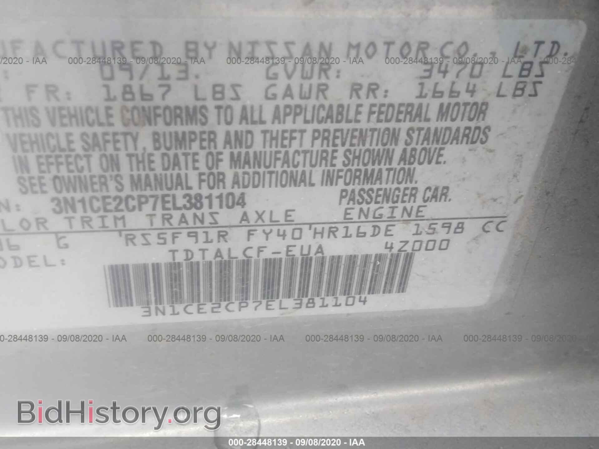 2014 NISSAN VERSA NOTE - VIN: 3N1CE2CP7EL381104 - Фото 9