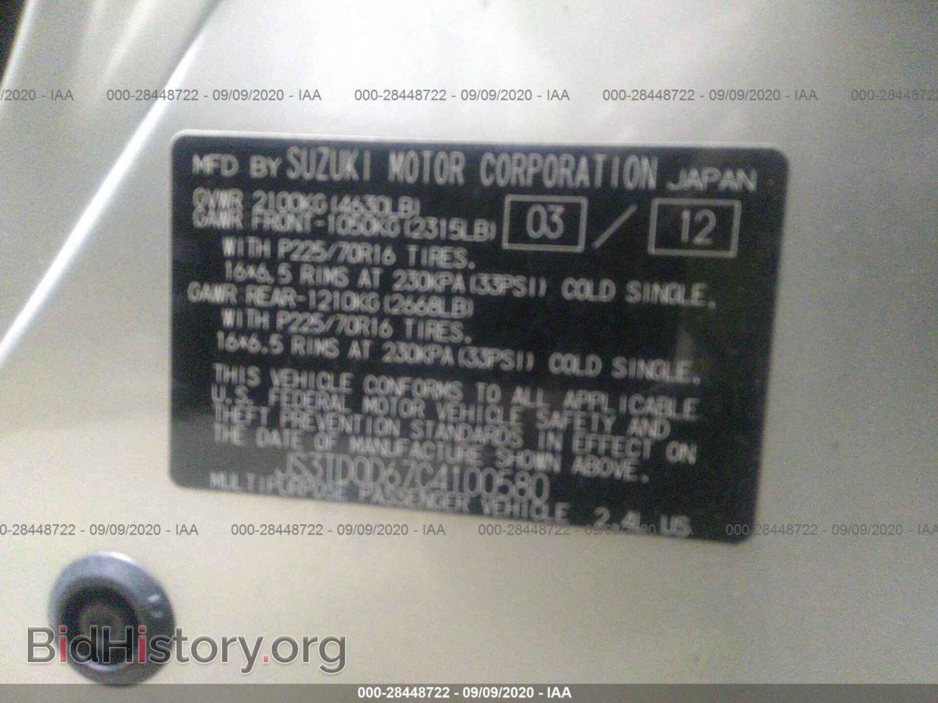 2012 SUZUKI GRAND VITARA - VIN: JS3TD0D67C4100580 - Фото 9