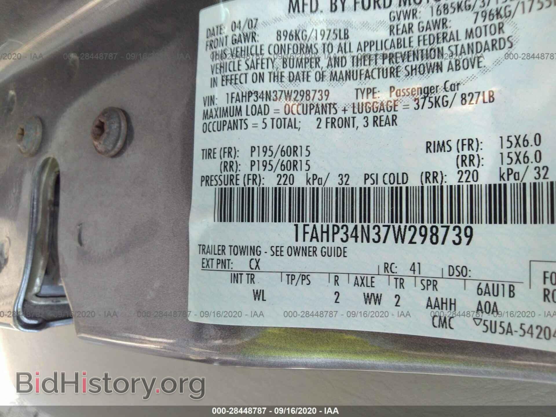 2007 FORD FOCUS - VIN: 1FAHP34N37W298739 - Фото 9