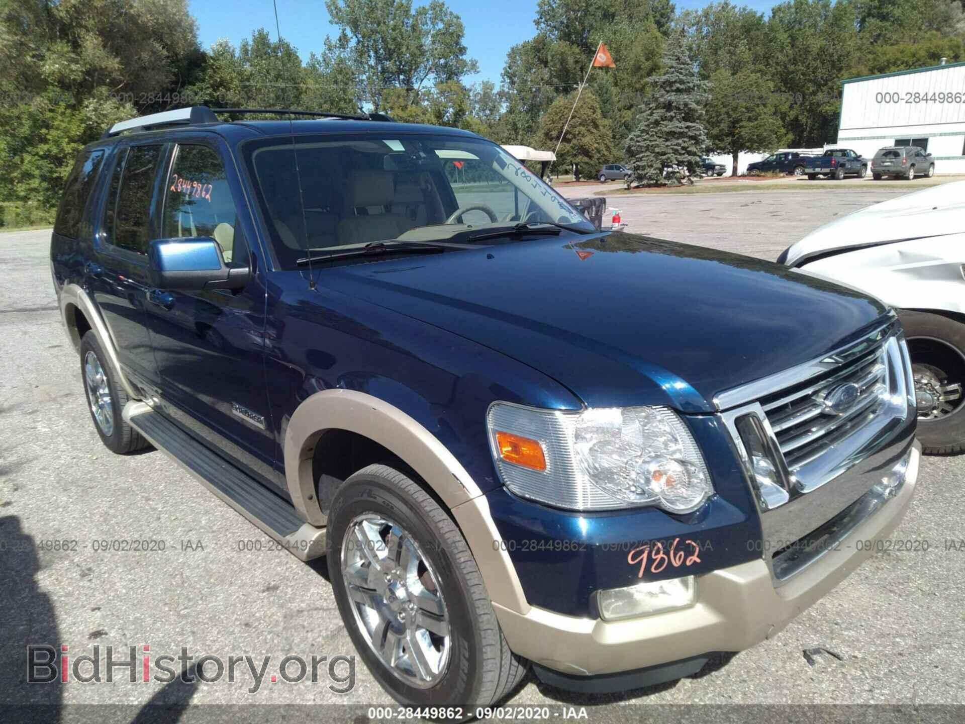 Фотография 1FMEU74E27UB15660 - FORD EXPLORER 2007