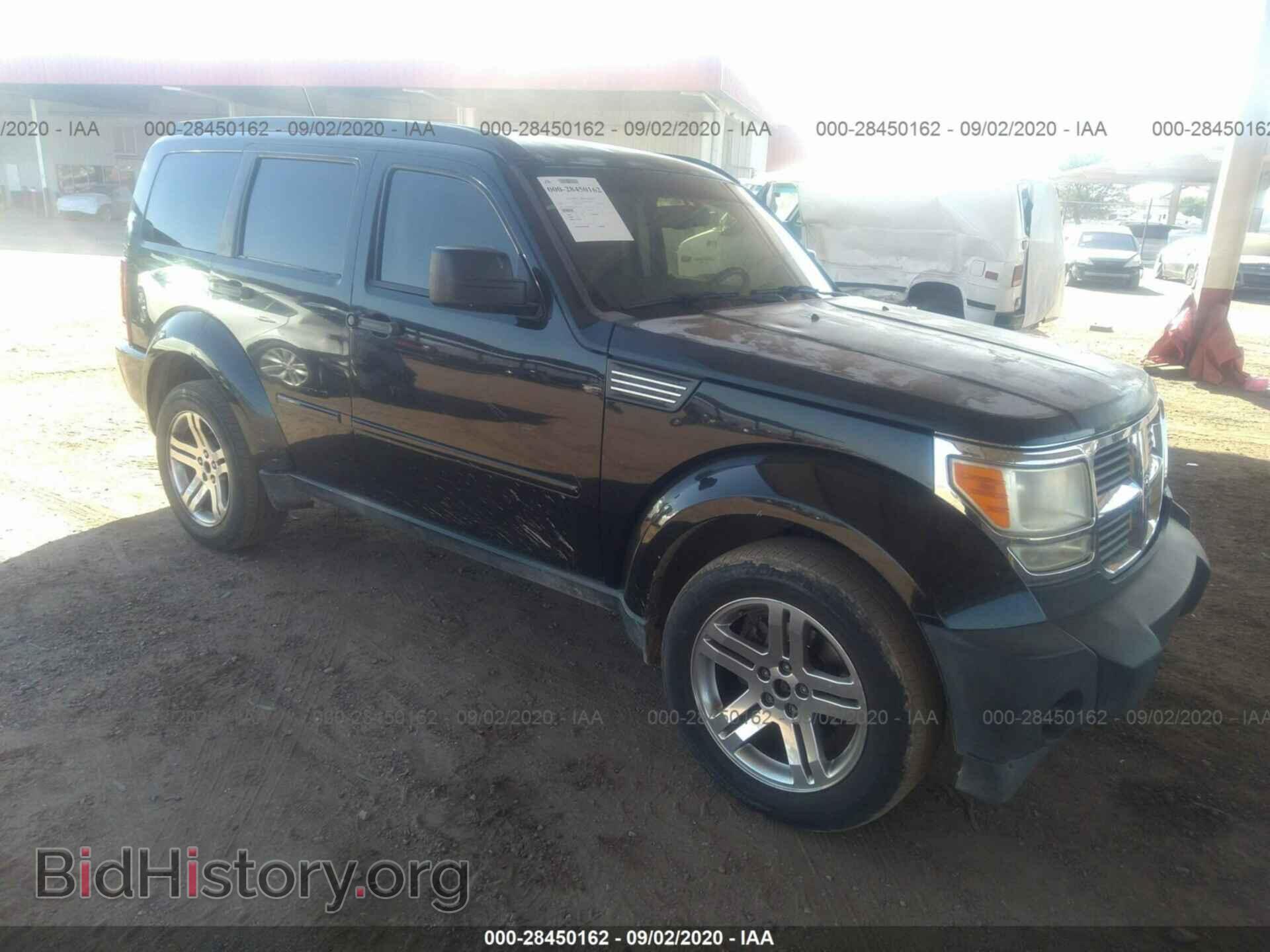 Фотография 1D8GU58K27W740812 - DODGE NITRO 2007