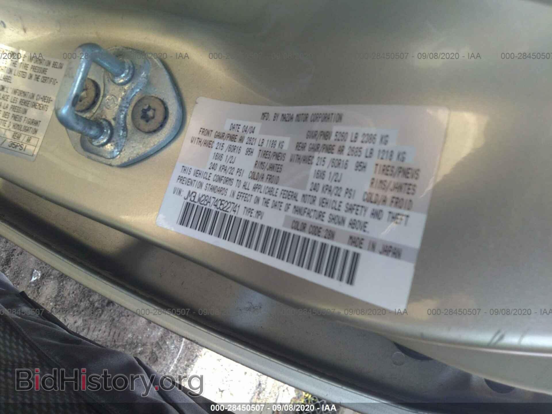 2004 MAZDA MPV - VIN: JM3LW28A740522741 - Фото 9