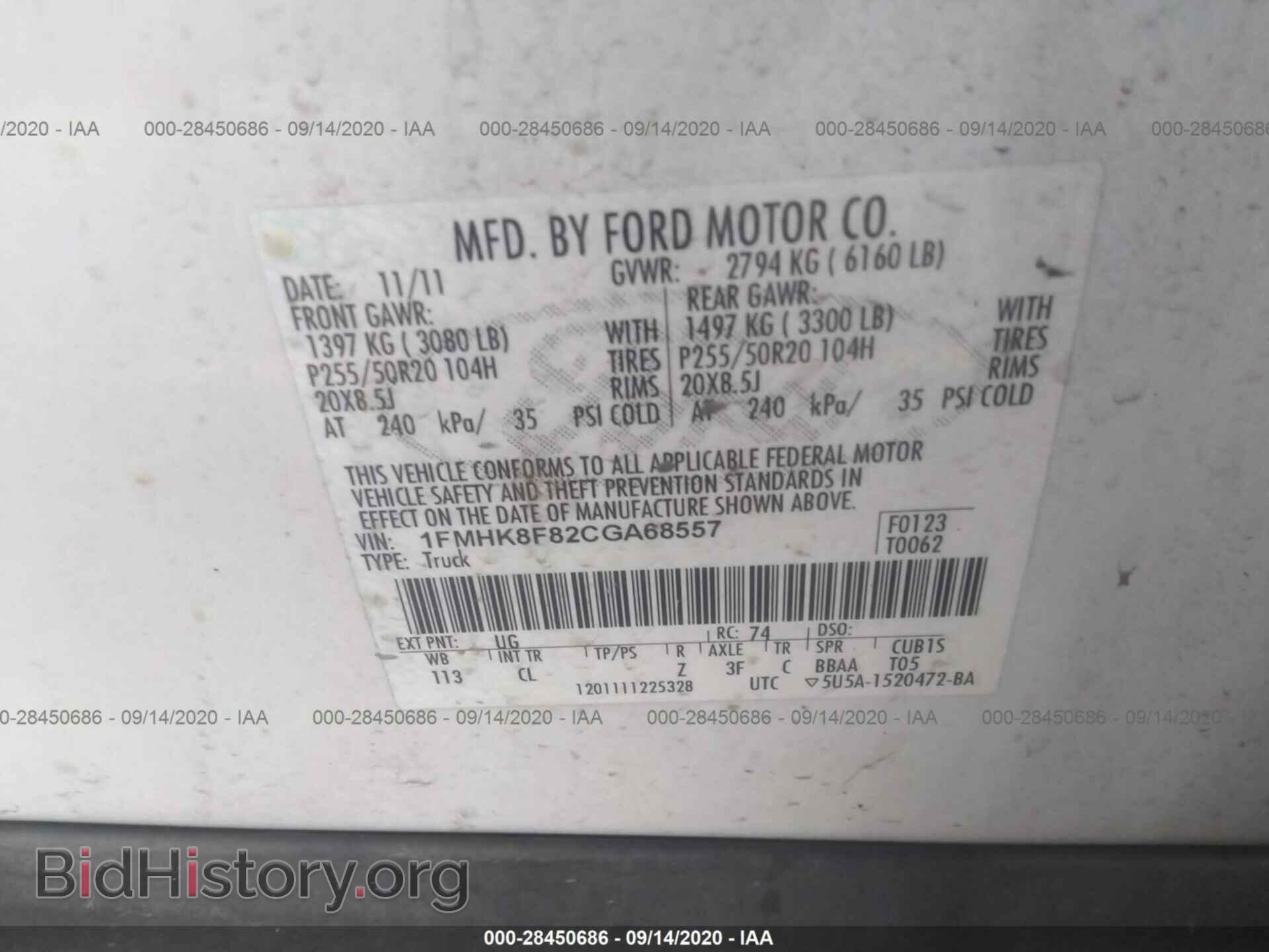 2012 FORD EXPLORER - VIN: 1FMHK8F82CGA68557 - Photo 9
