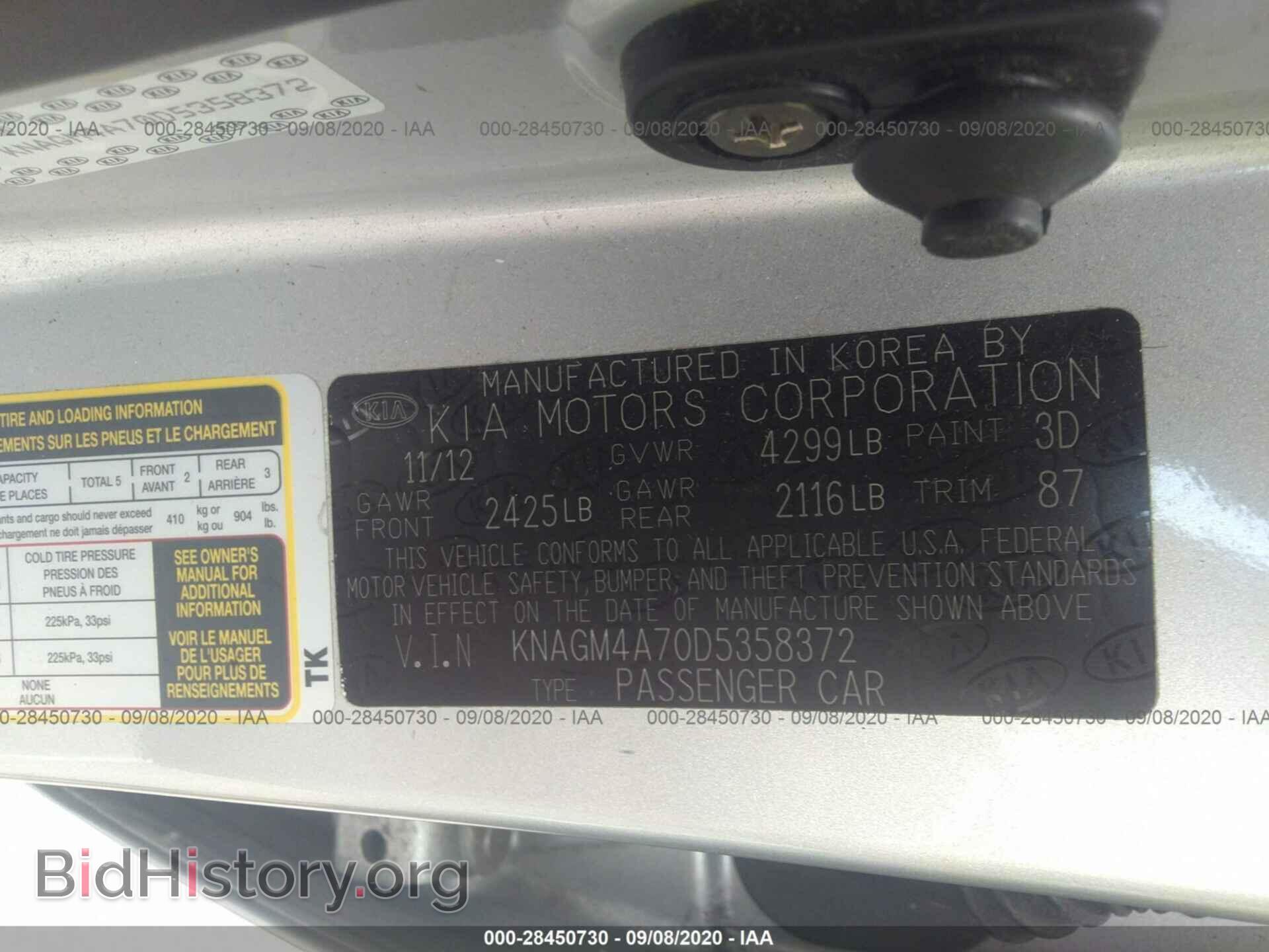 2013 KIA OPTIMA - VIN: KNAGM4A70D5358372 - Фото 9