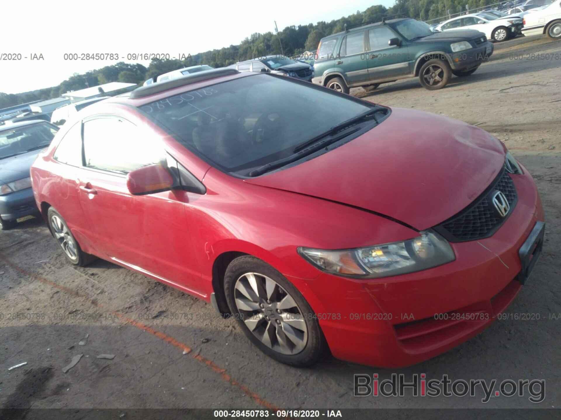 Photo 2HGFG12819H512780 - HONDA CIVIC CPE 2009